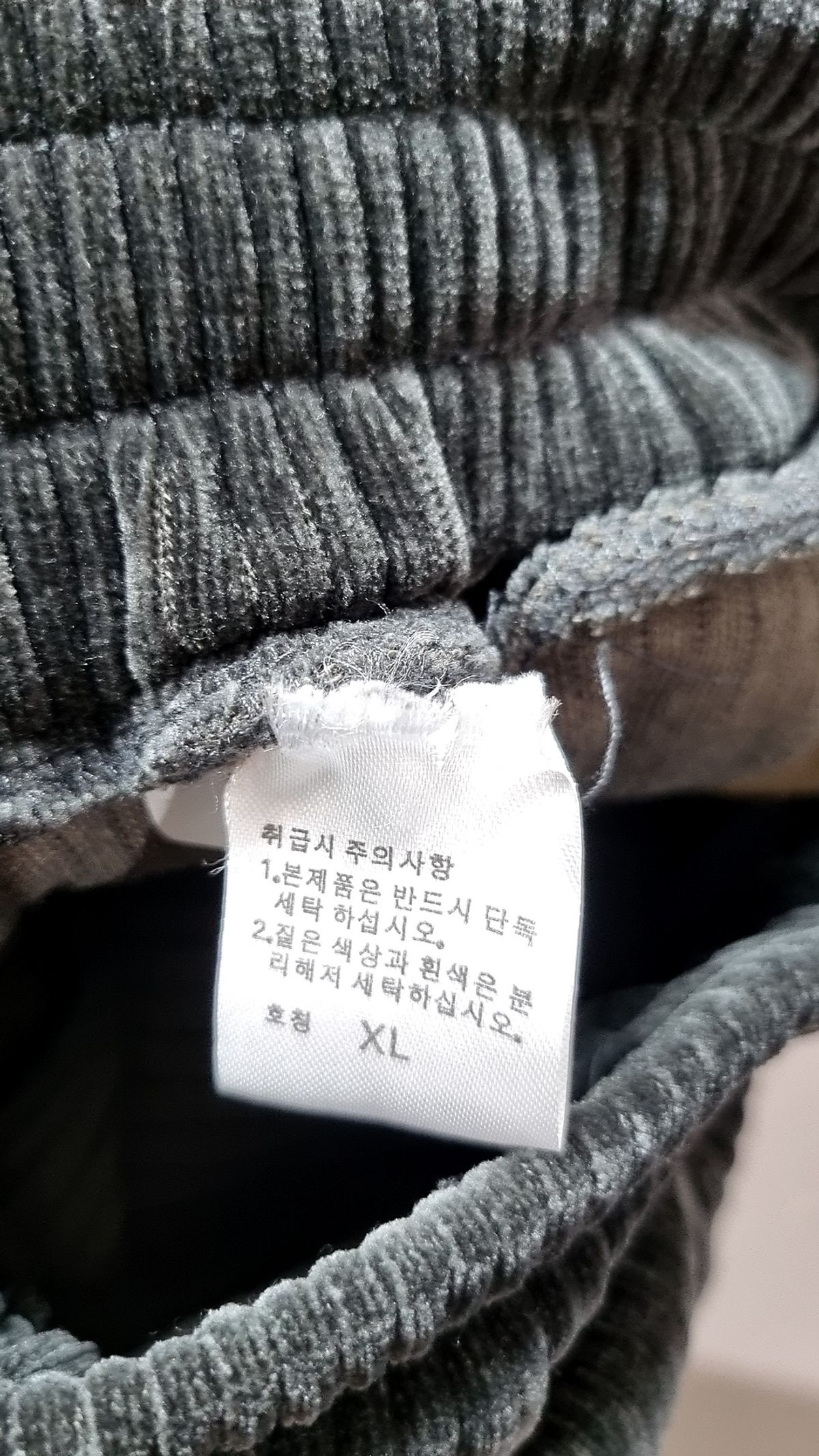핏플립(FIT-FLIP) 코튼 팬츠 XL