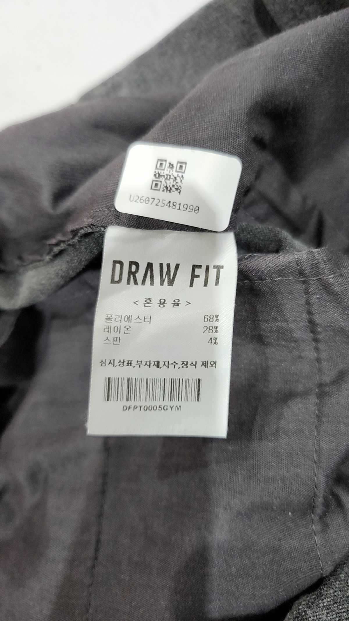 드로우핏(DRAW FIT) 슈트 팬츠/슬랙스 M