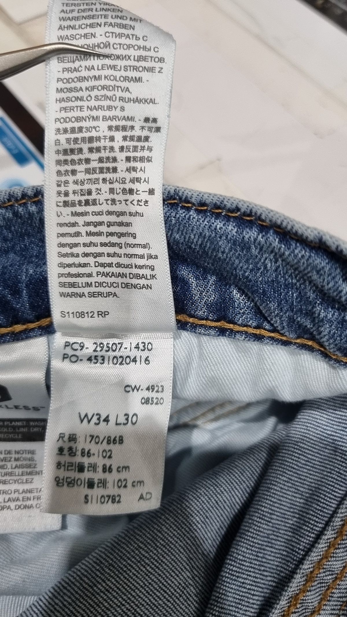 리바이스(LEVI'S) 청/데님 팬츠 34