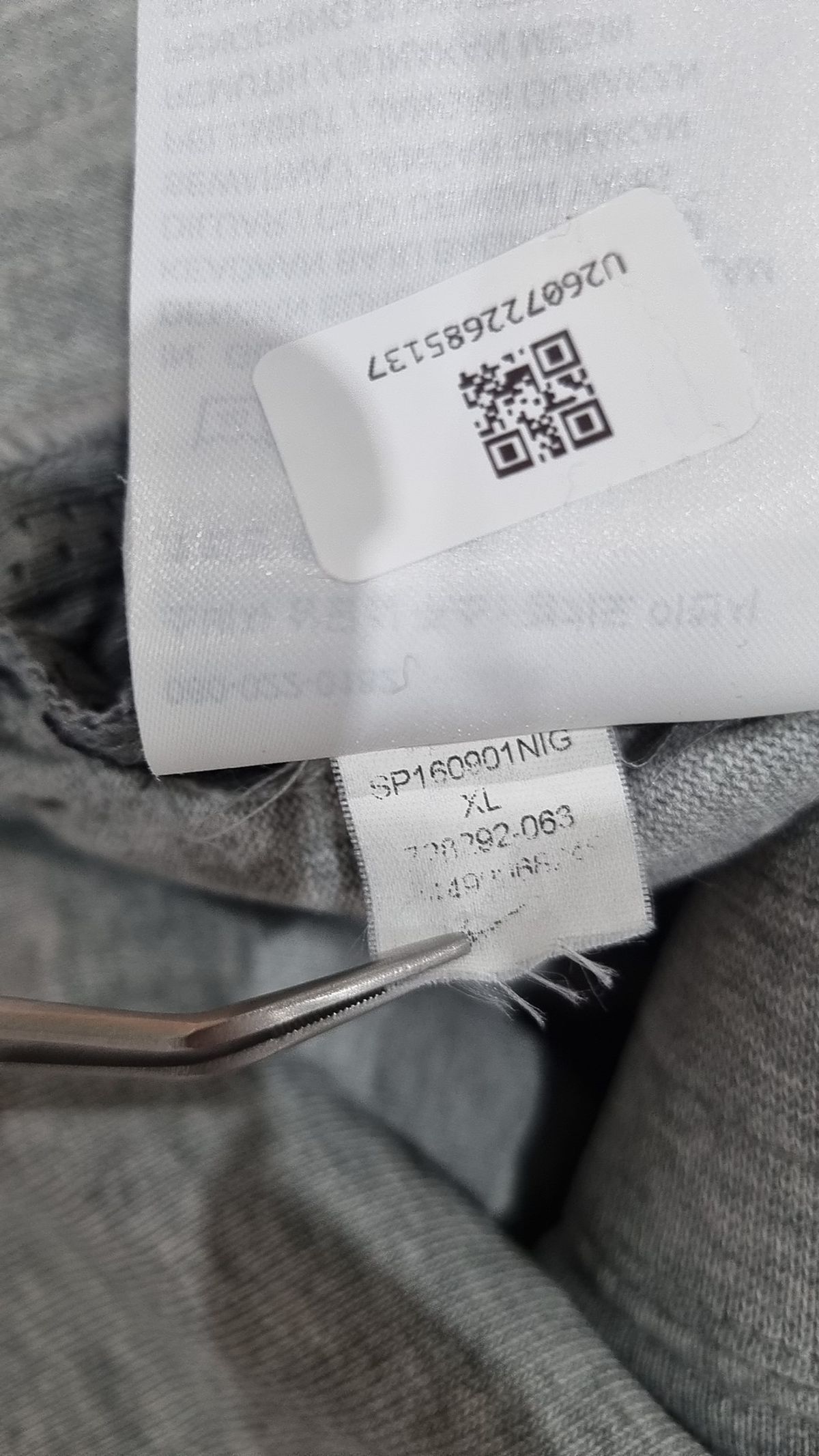 나이키(NIKE) 조거 팬츠 XL