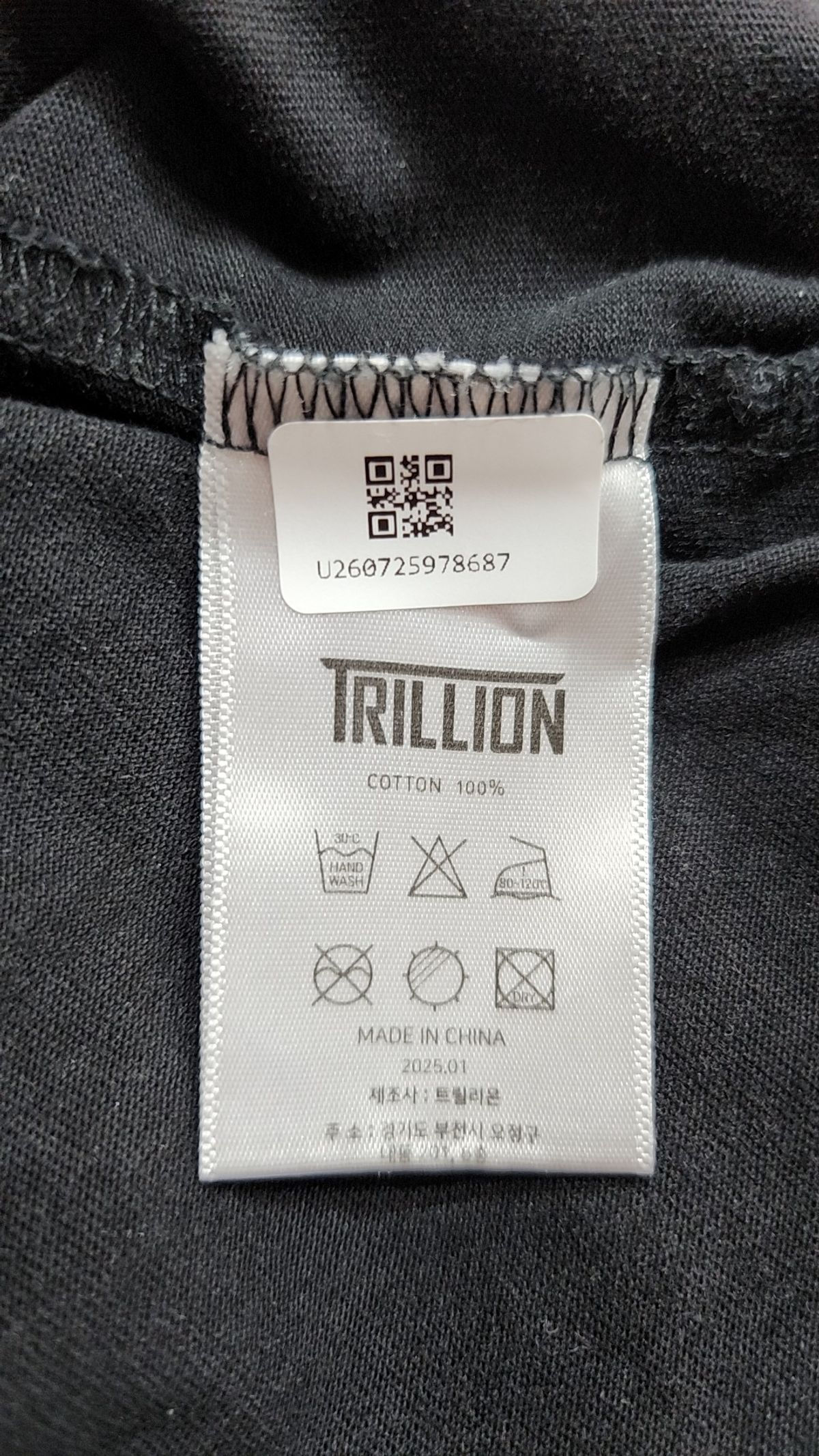 트릴리온(TRILLION) 반소매 티셔츠 M