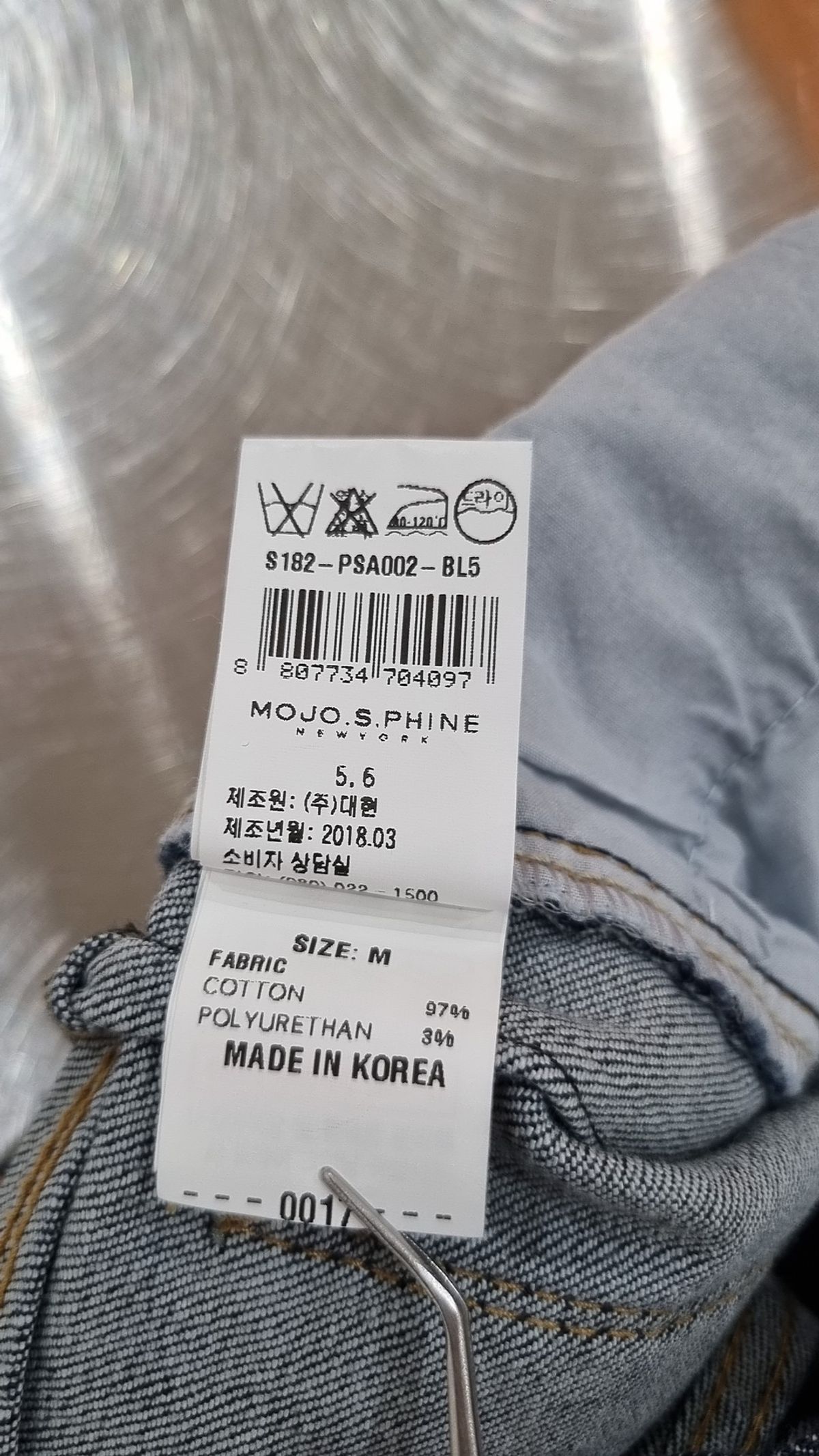 모조에스핀(Mojo.S.Phine) 청/데님 팬츠 66