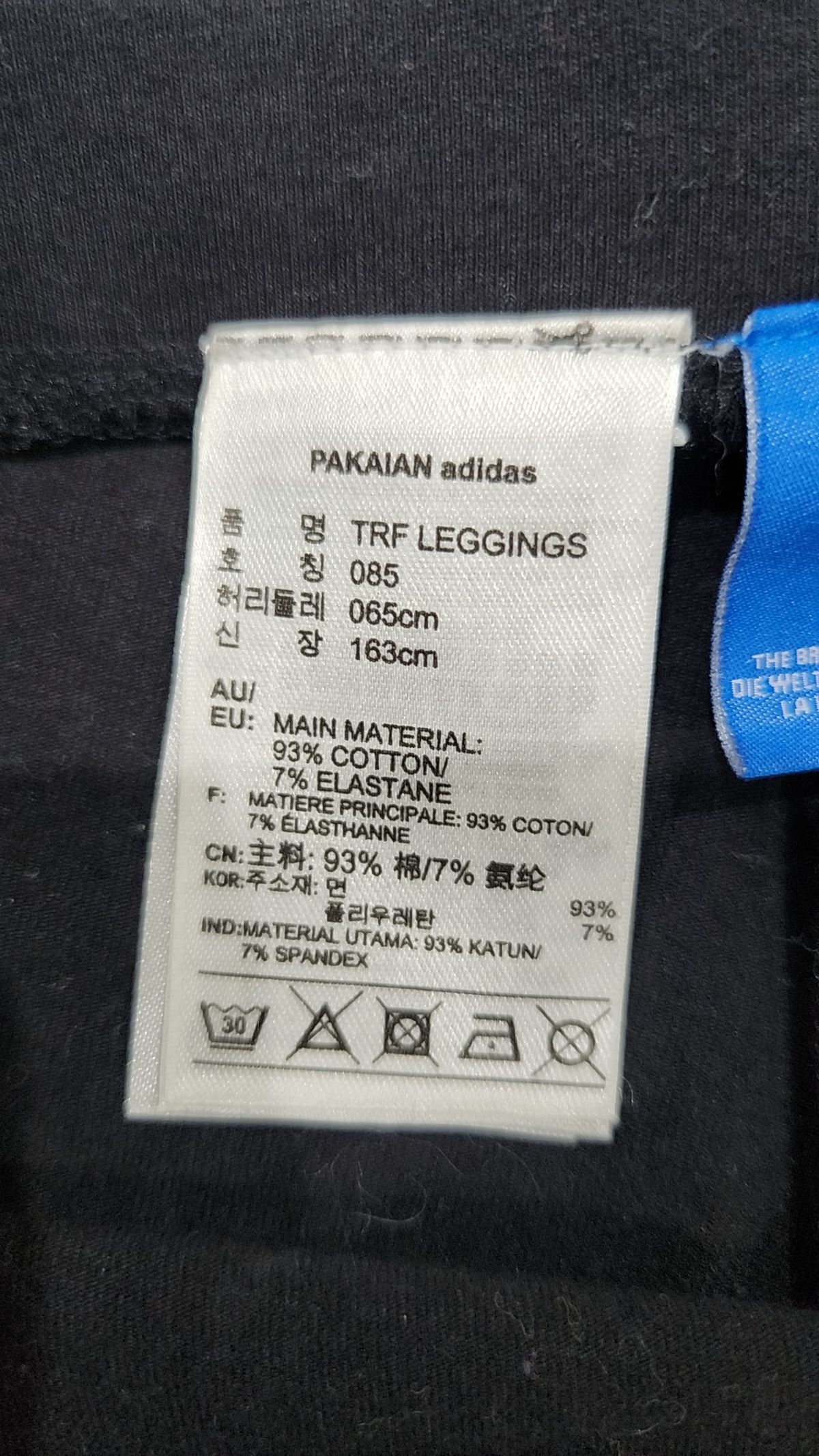 아디다스(ADIDAS) 레깅스 085