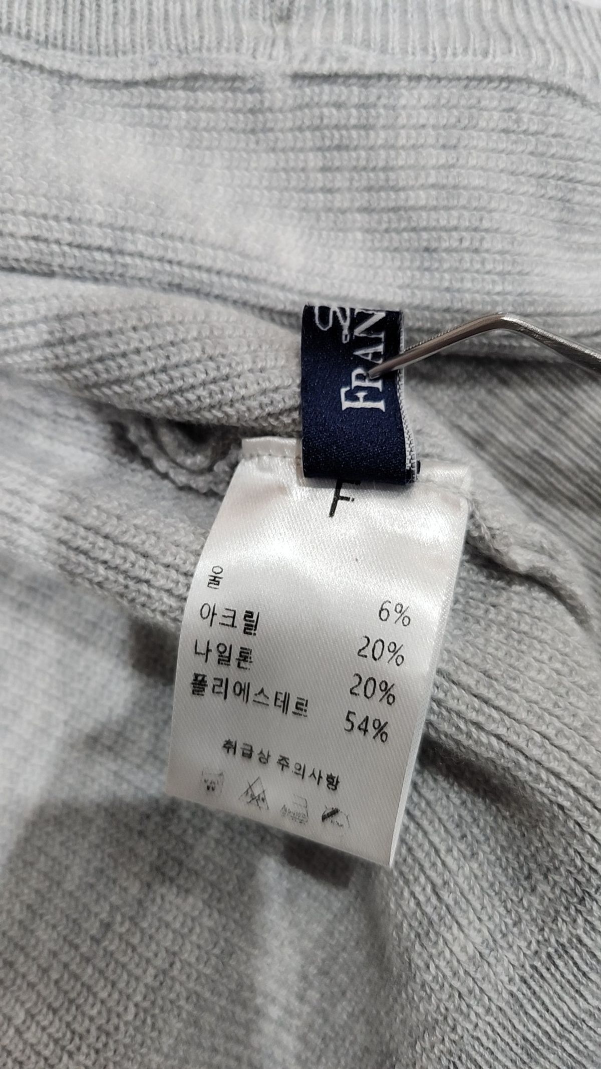 프렌치시크(FRENCHCHIC) 카디건 FREE