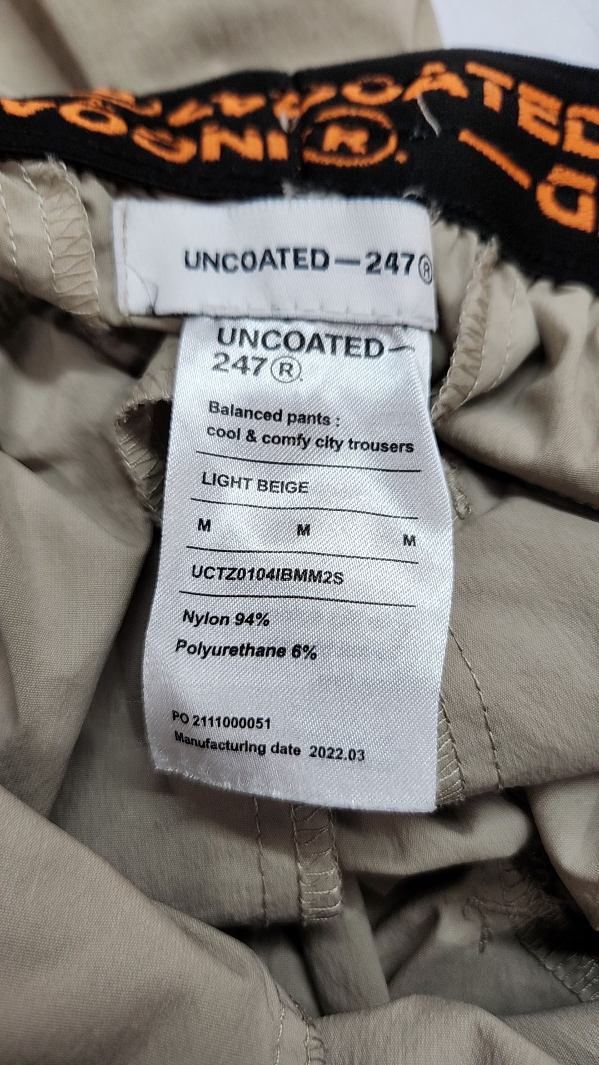 언코티드247(UNCOATED 247) 트레이닝 팬츠 M