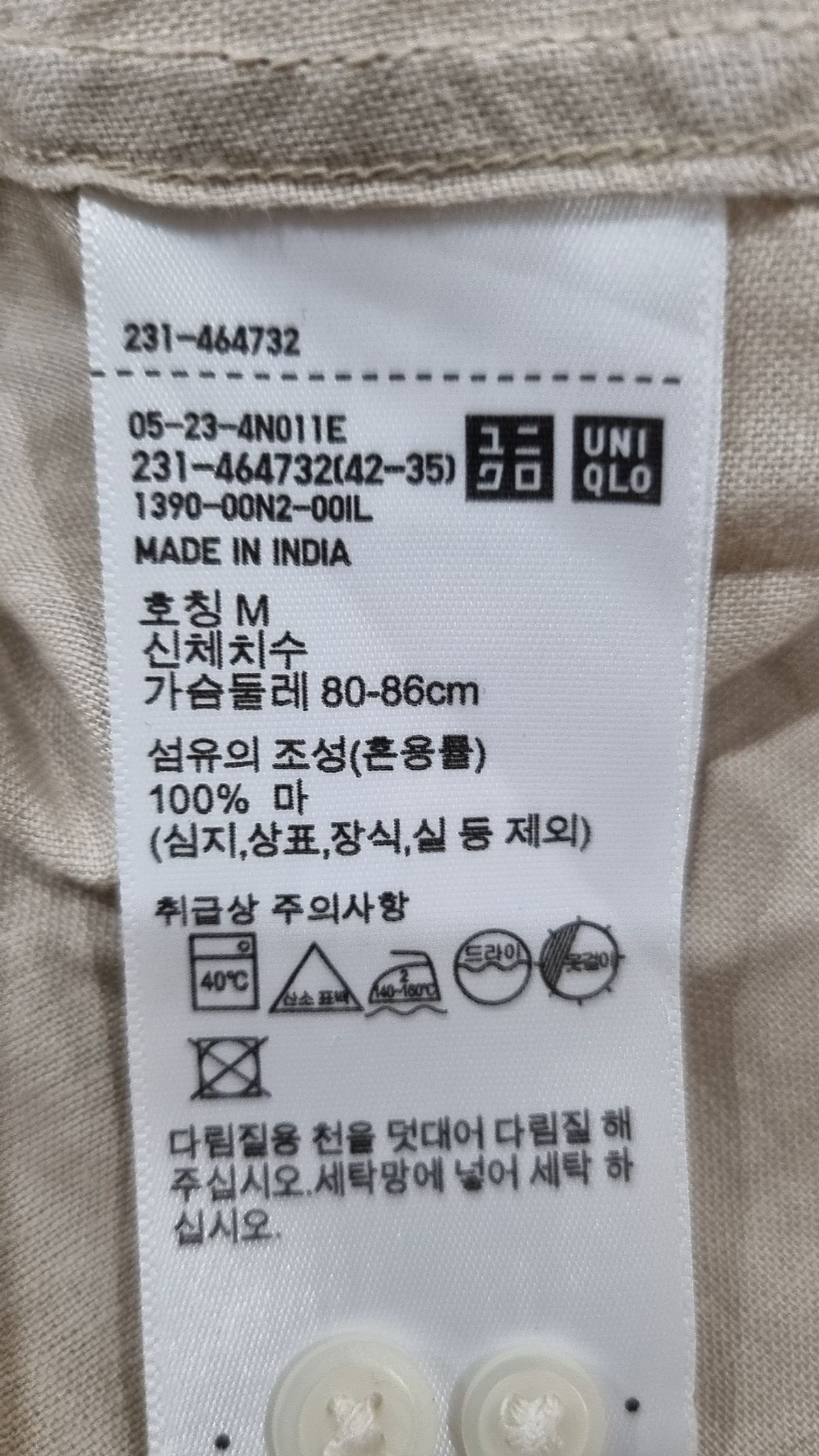 유니클로(UNIQLO) 캐주얼 셔츠 M