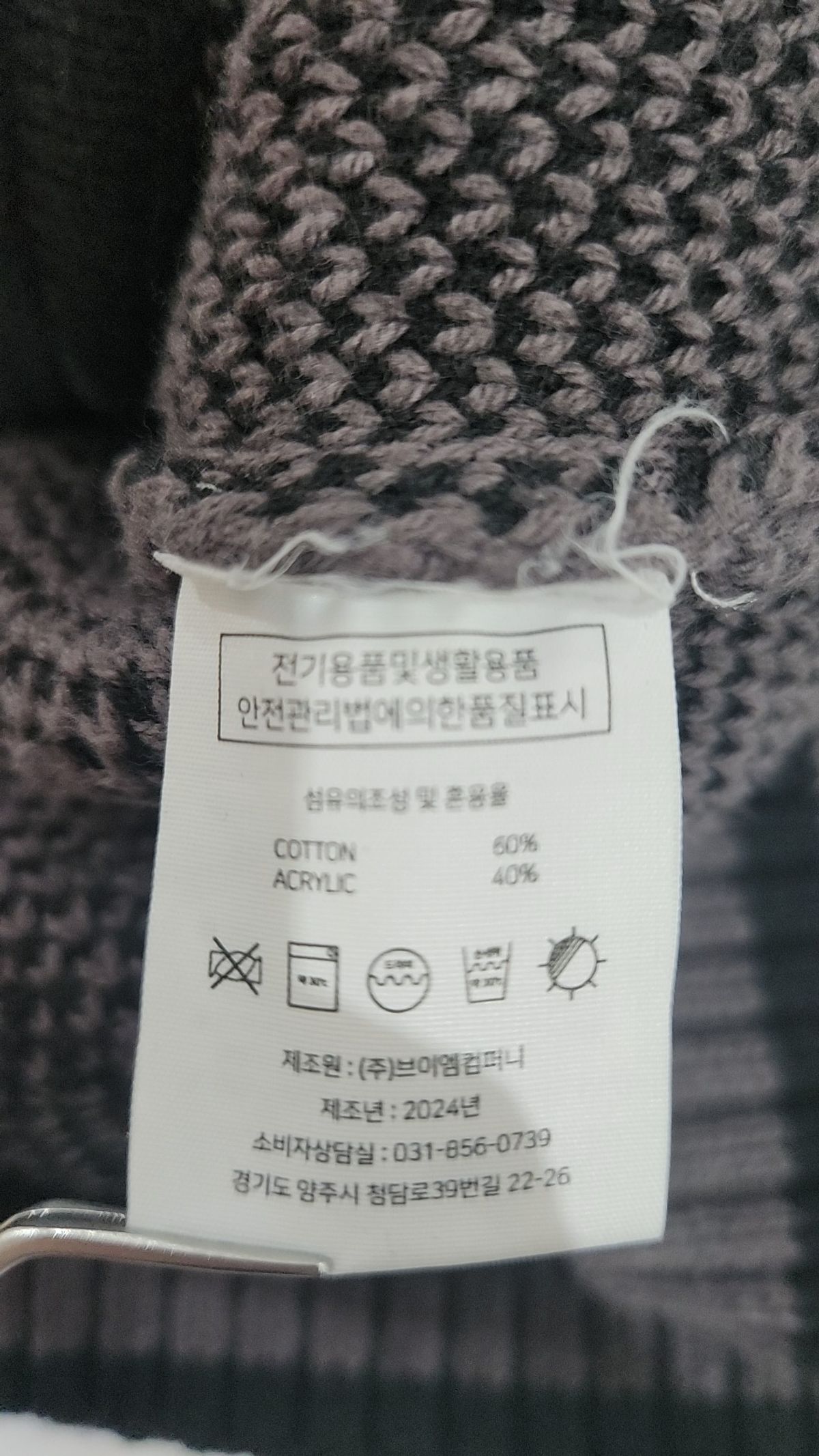 벤힛(VENHIT) 기타 점퍼/재킷 M