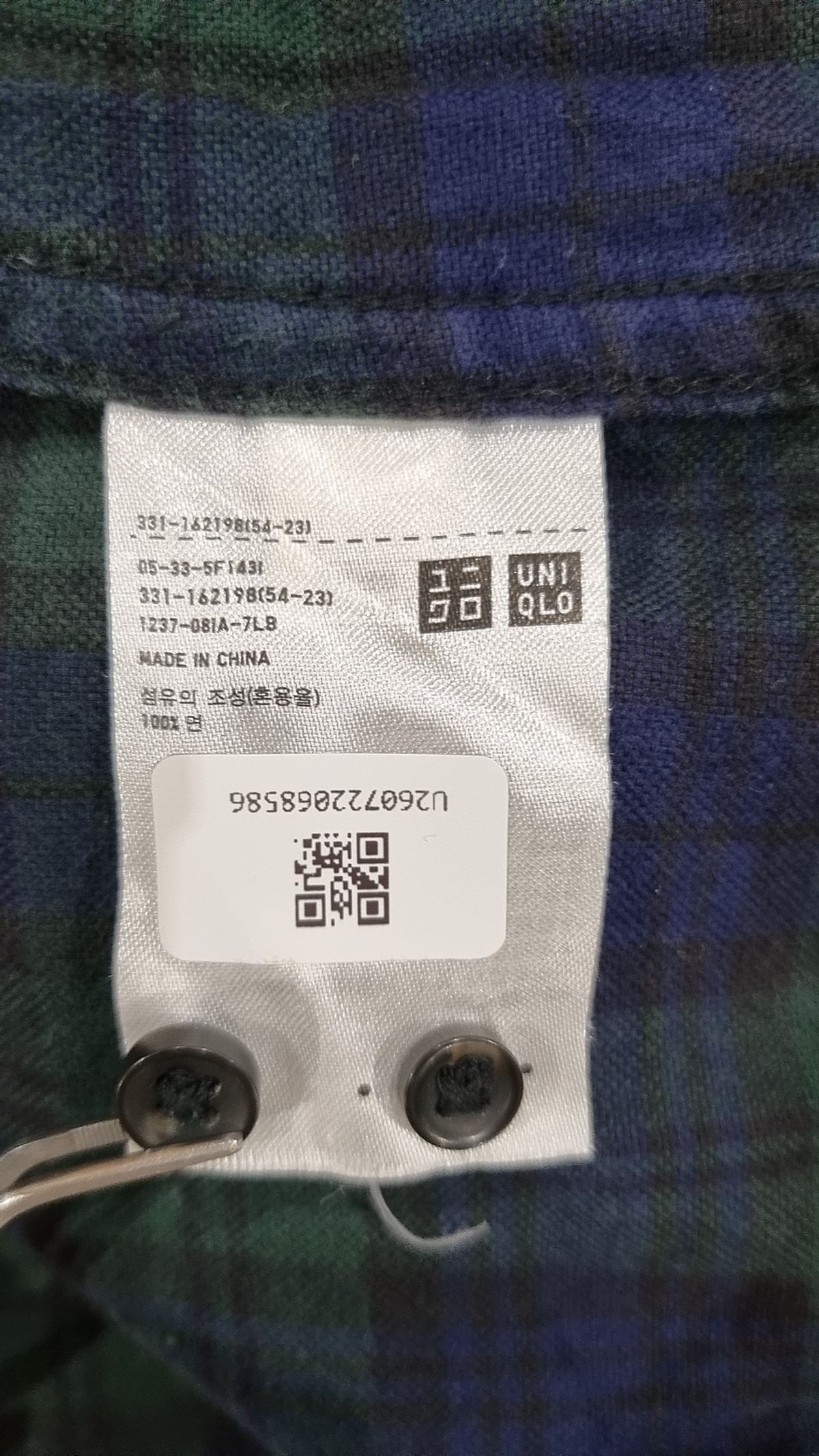유니클로(UNIQLO) 캐주얼 셔츠 M
