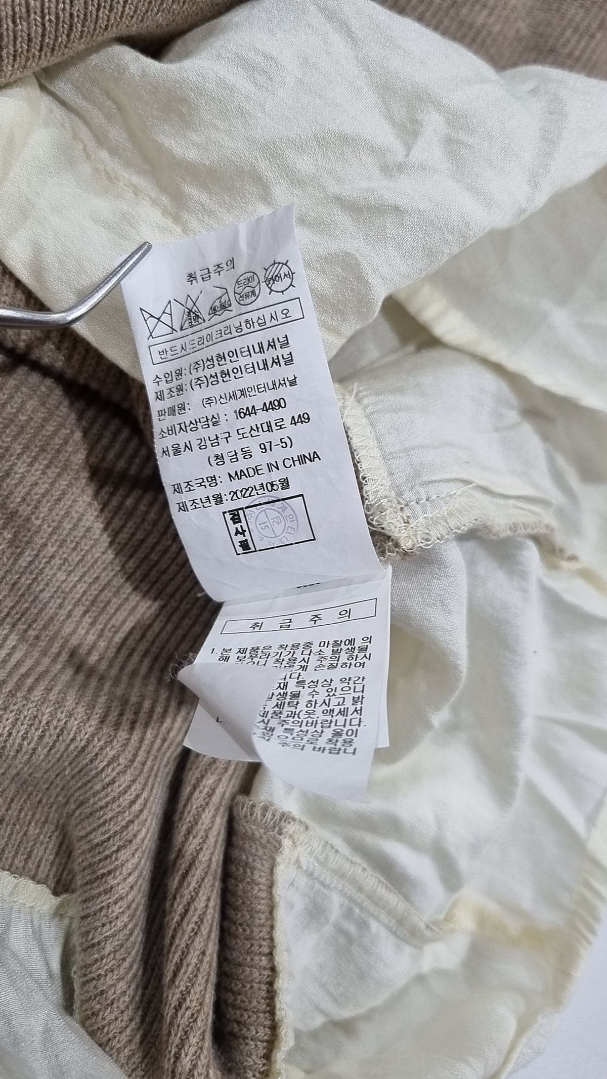 지컷(GCUT) 기타 상의 XL