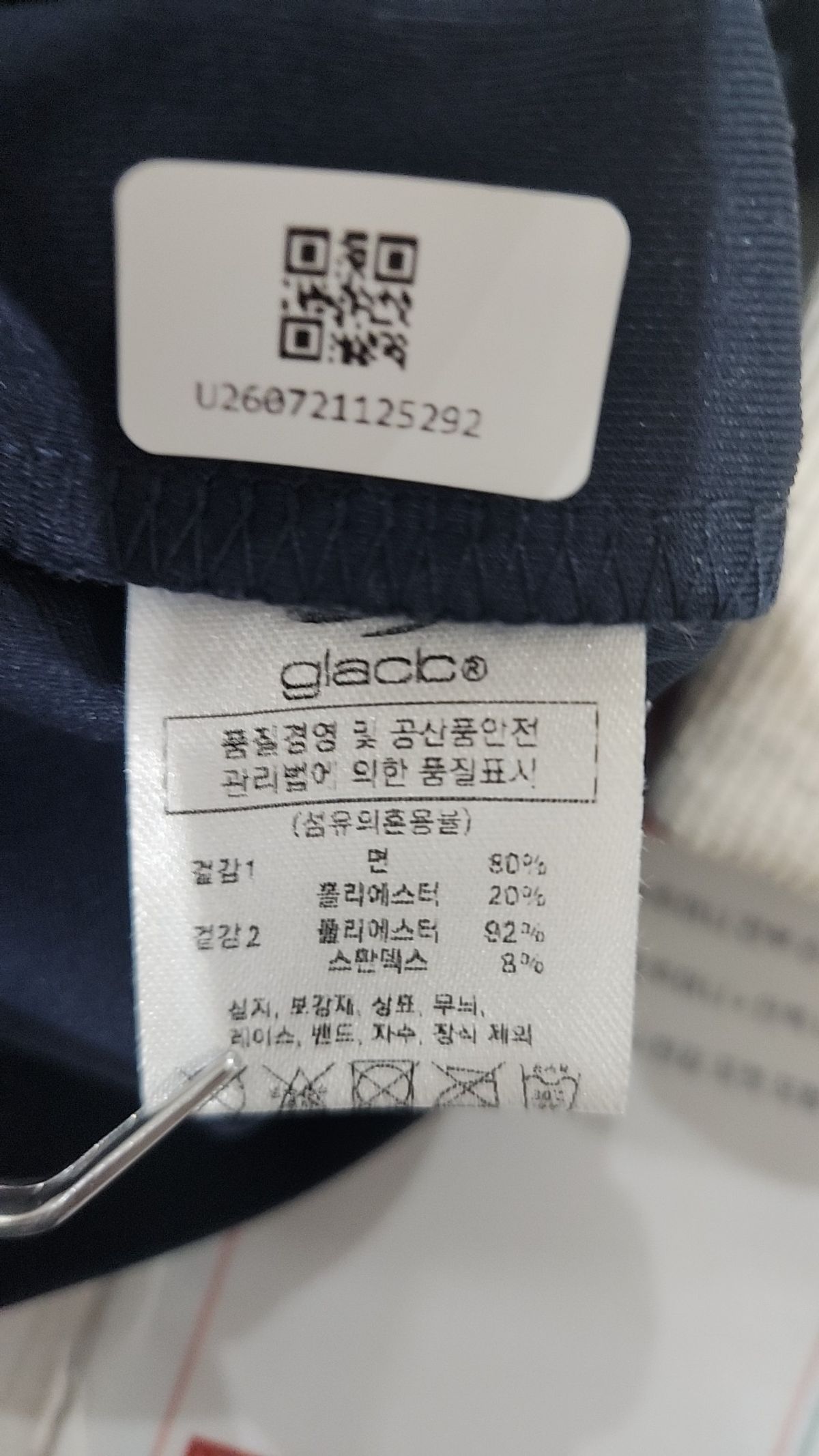 글랙(GLACK) 후드 티셔츠 M