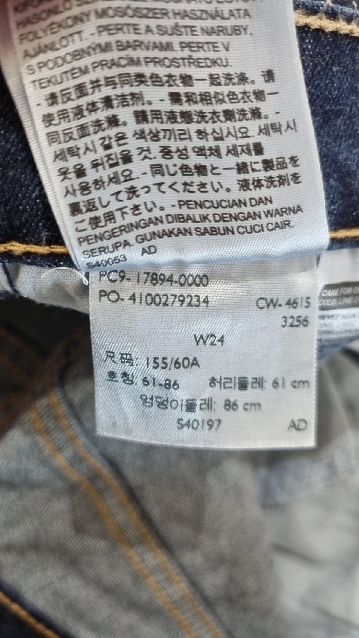 리바이스(LEVI'S) 숏팬츠 24