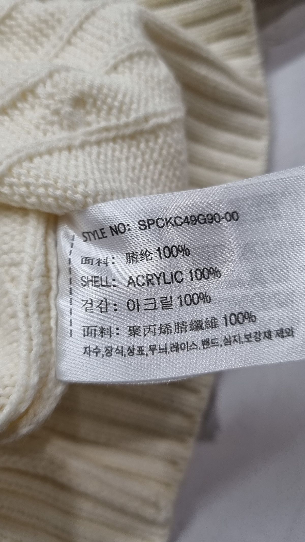 스파오(SPAO) 카디건 L