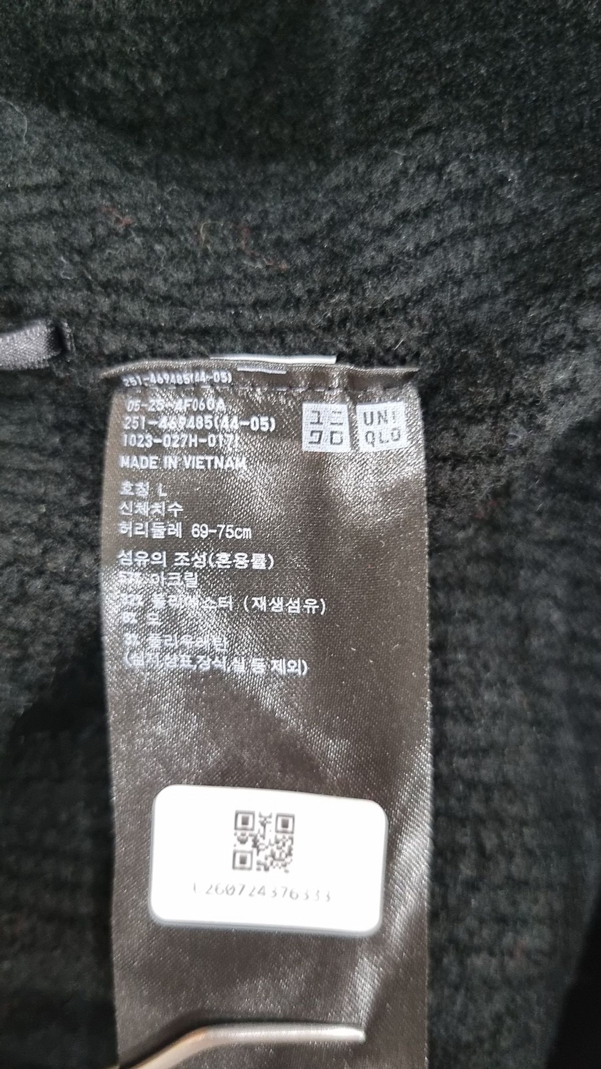 유니클로(UNIQLO) 롱스커트 L