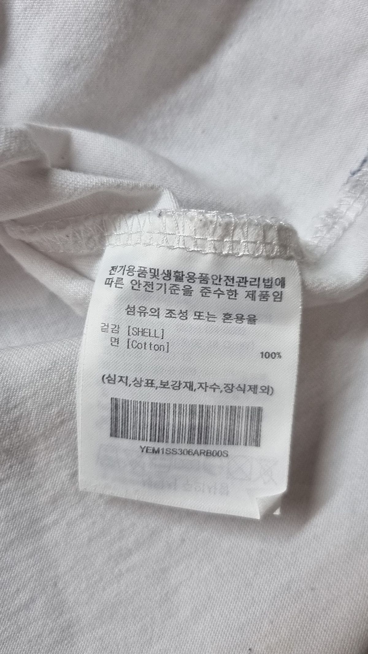 예일(YALE) 반소매 티셔츠 S