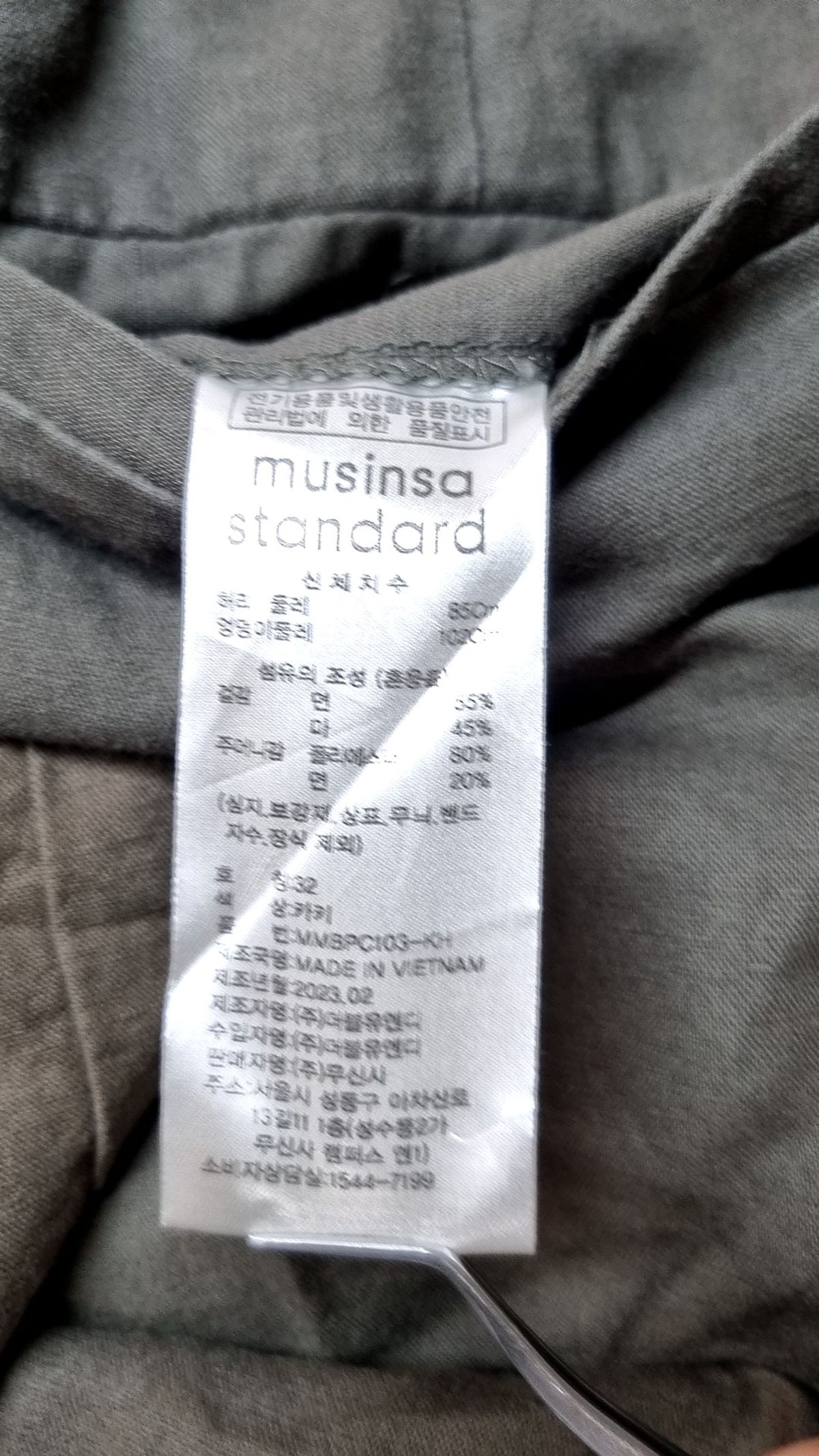 무신사 스탠다드(MUSINSA STANDARD) 코튼 팬츠 32