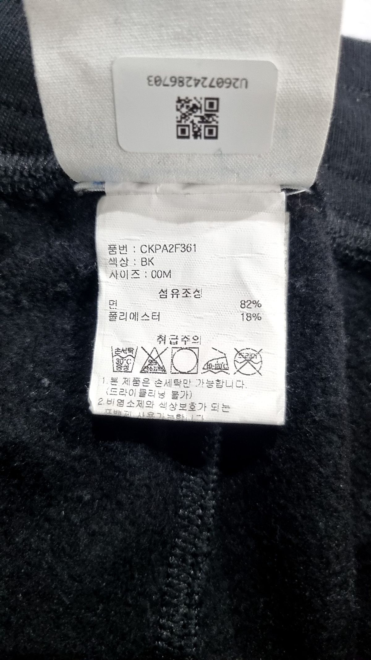 챔피온(CHAMPION) [US] 여성 12oz. Reverse Weave® 기모 조거 팬츠 (BLACK) CKPA2F361BK M