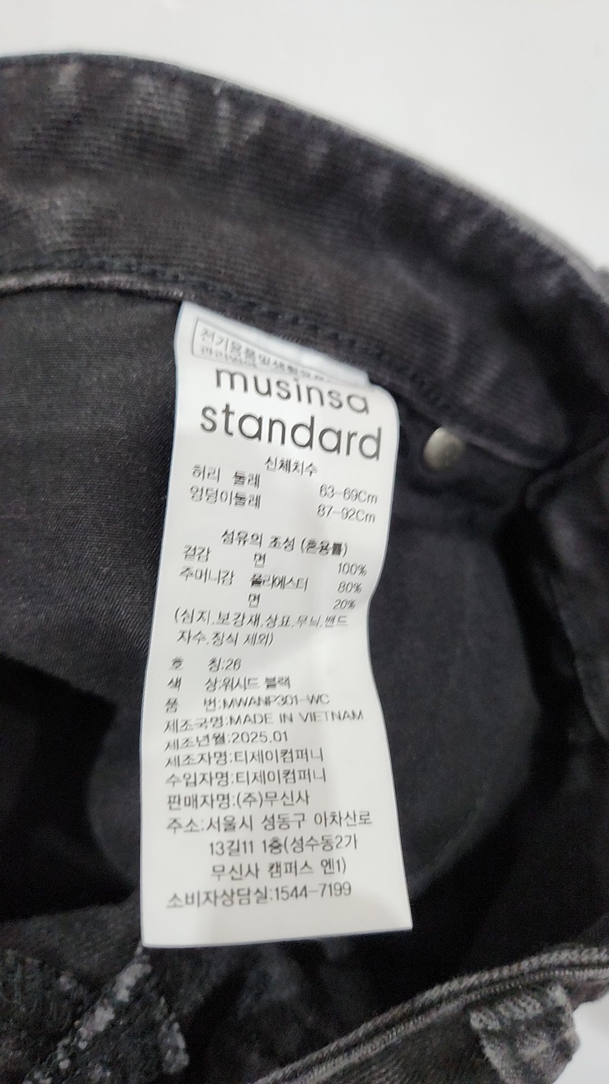 무신사 스탠다드(MUSINSA STANDARD) 숏팬츠 26