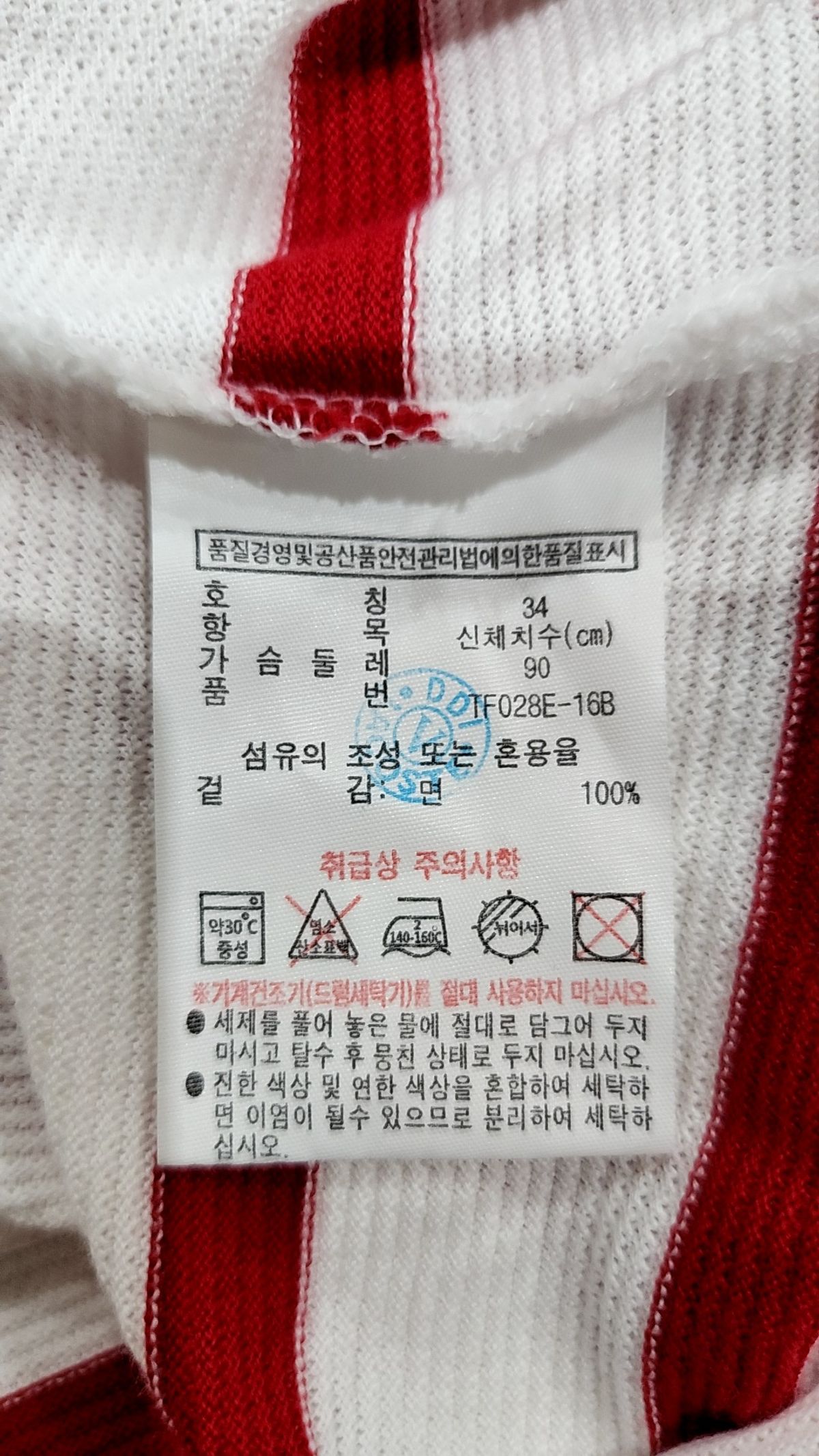라코스테(LACOSTE) 반소매 티셔츠 34