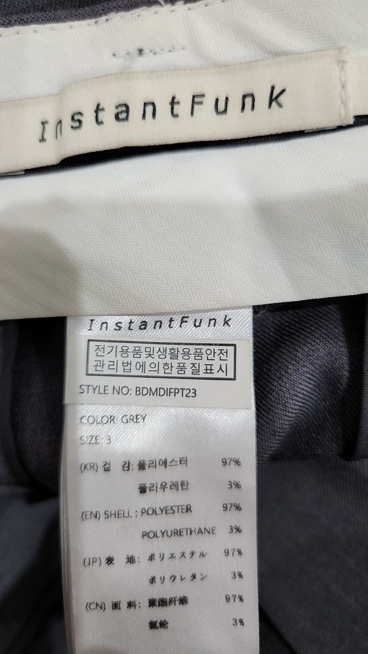 인스턴트펑크(INSTANTFUNK) 슈트 팬츠/슬랙스 3