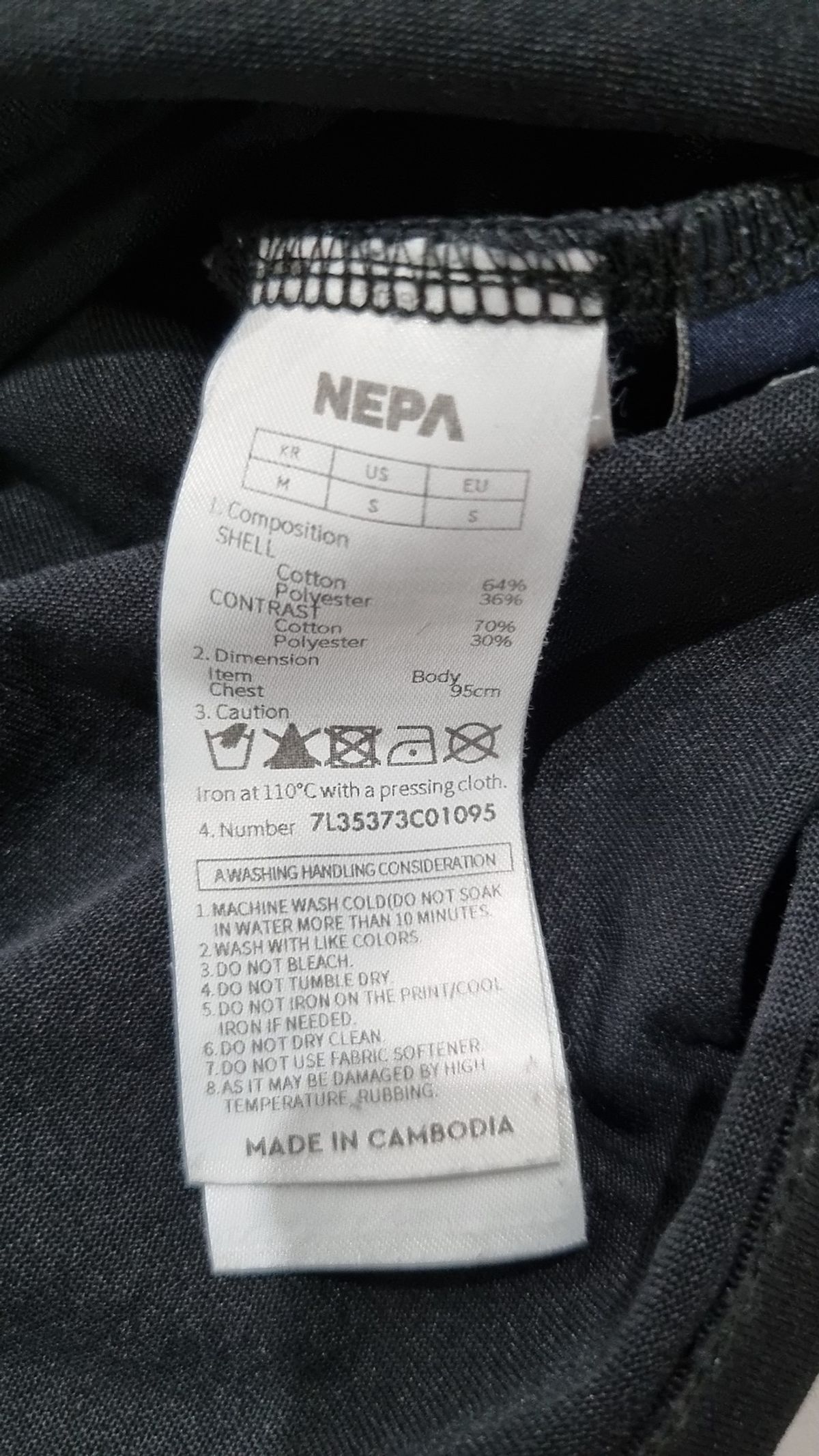 네파(NEPA) 반소매 티셔츠 M