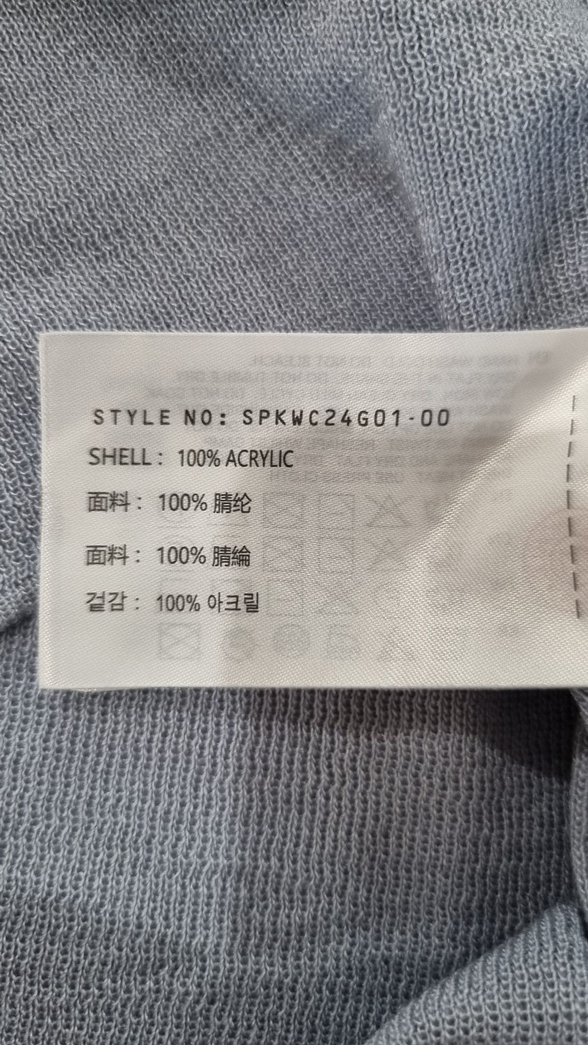 스파오(SPAO) 니트/스웨터 M