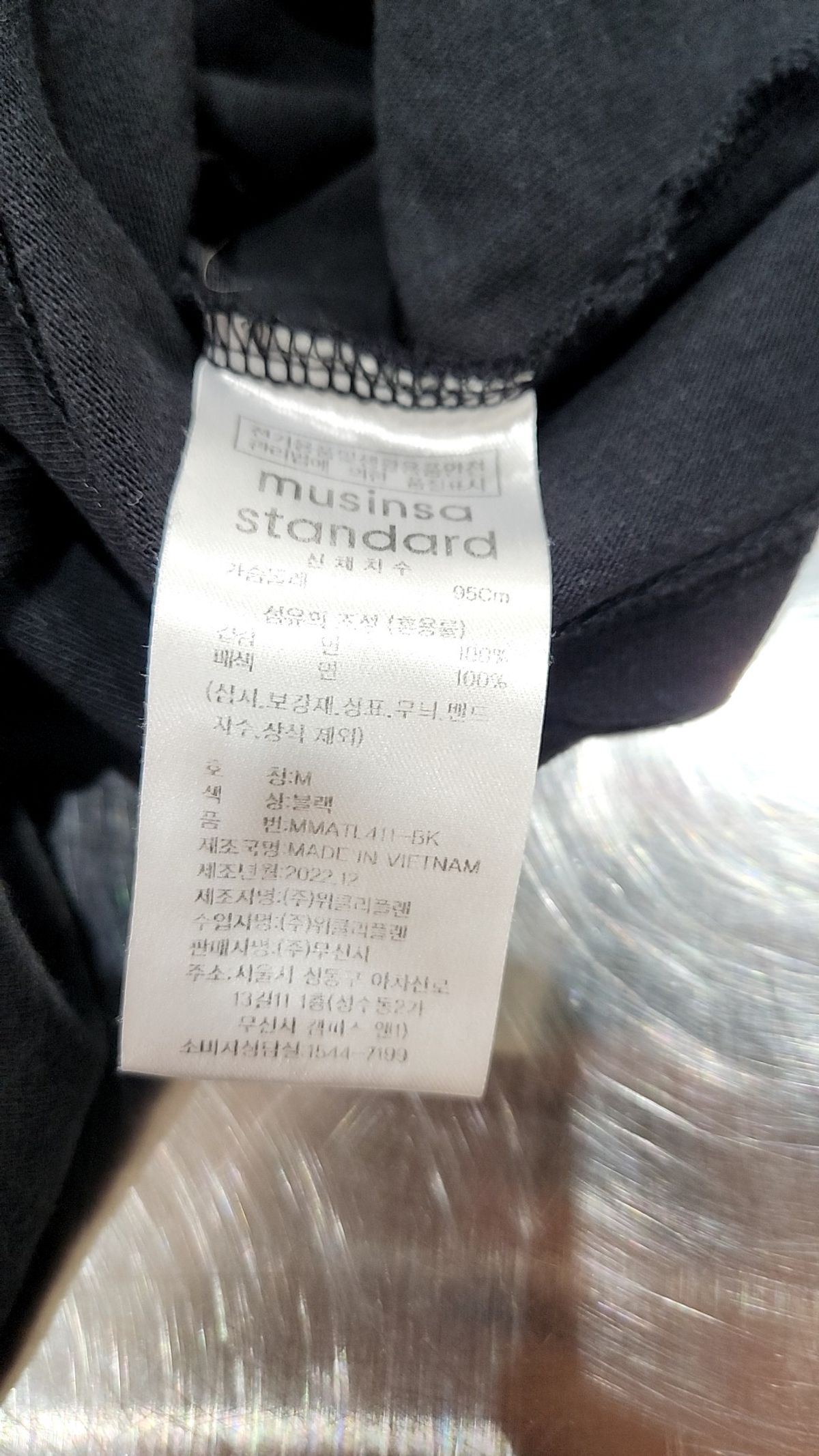 무신사 스탠다드(MUSINSA STANDARD) 긴소매 티셔츠 M