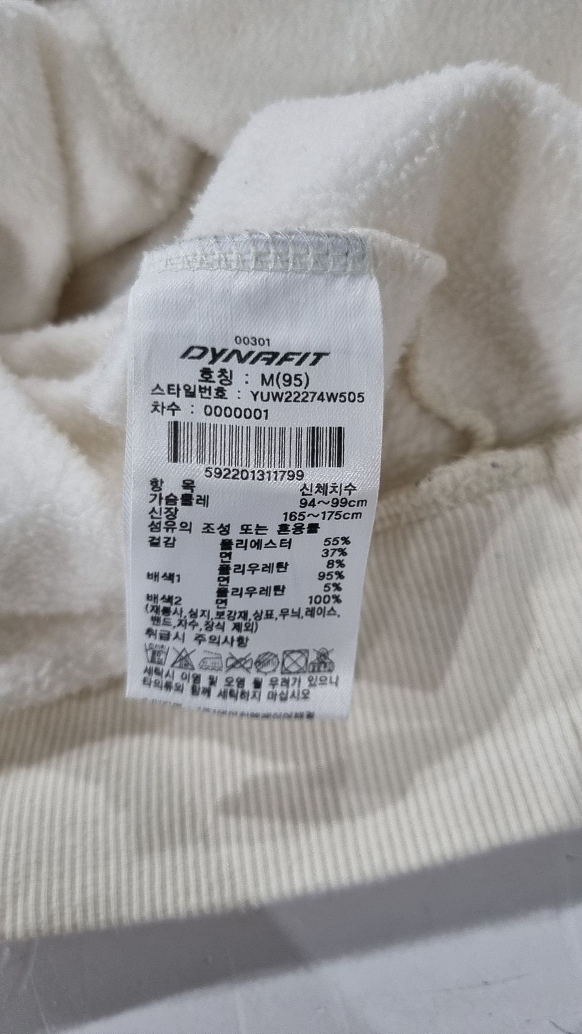 다이나핏(DYNAFIT) 후드 티셔츠 M