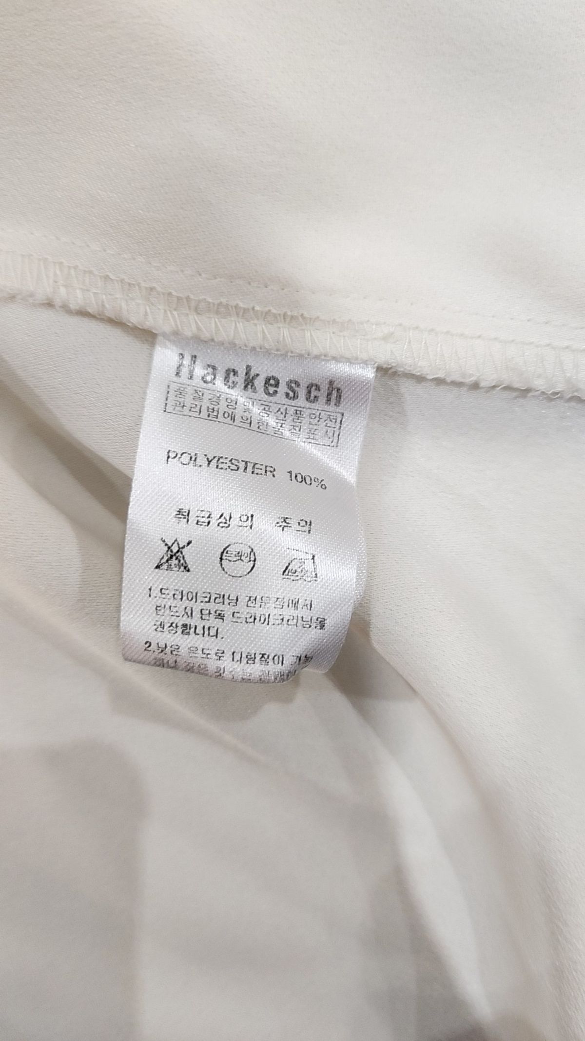 하케쉬(HACKESCH) 캐주얼 셔츠 M