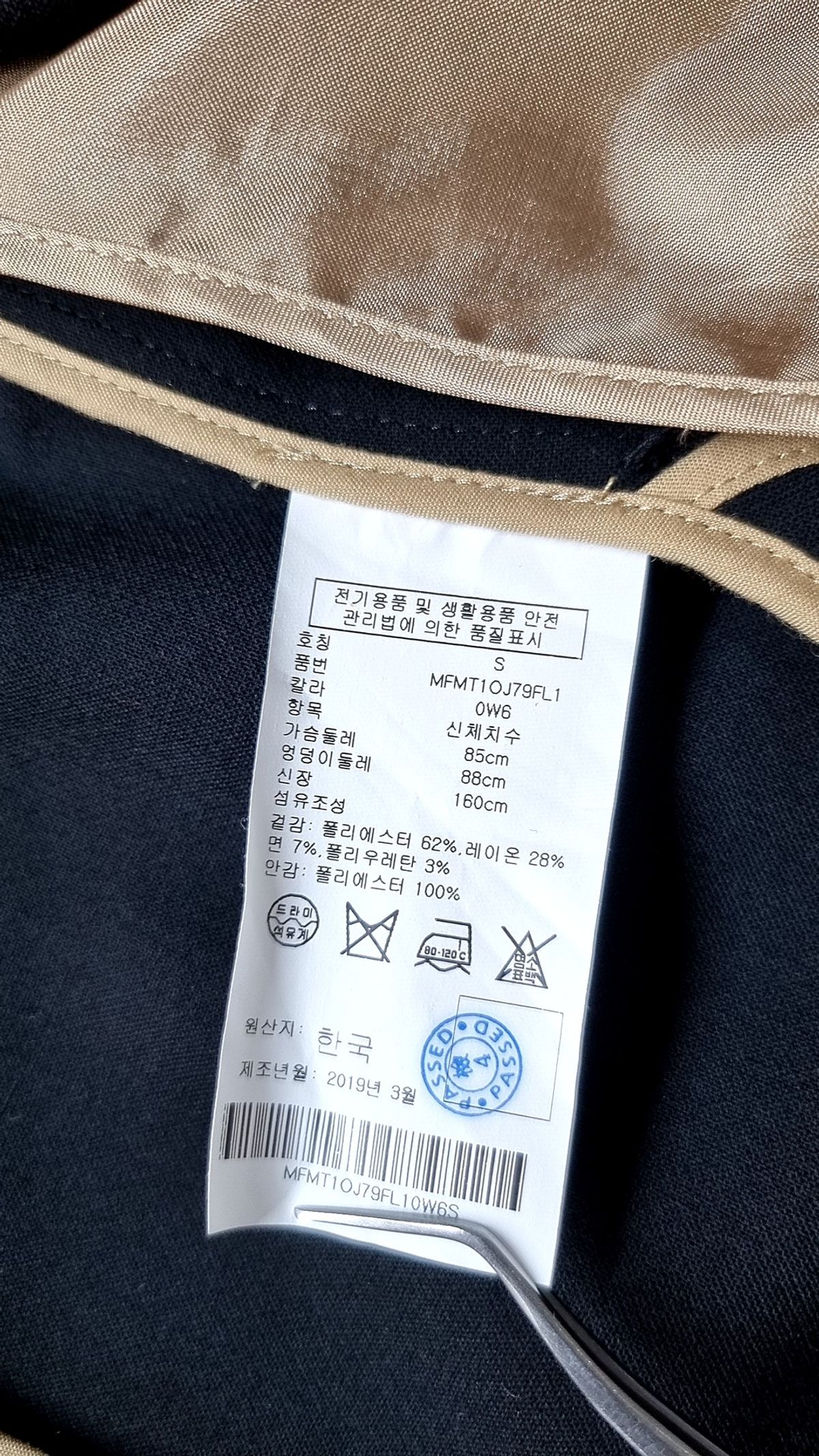 클럽모나코(CLUB MONACO) 슈트/블레이저 재킷 S