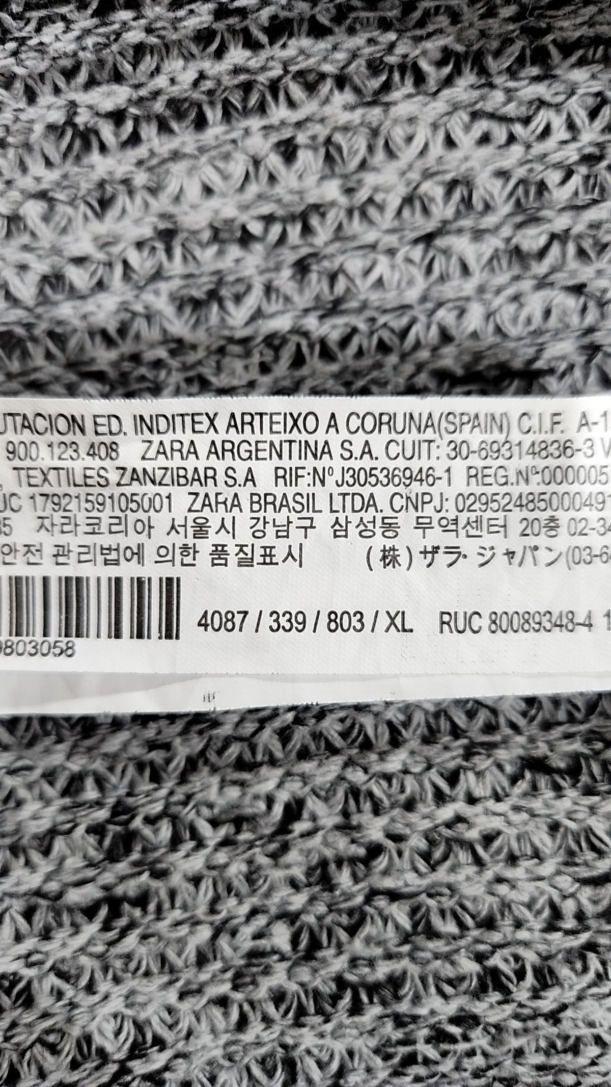 자라(ZARA) 카디건 XL