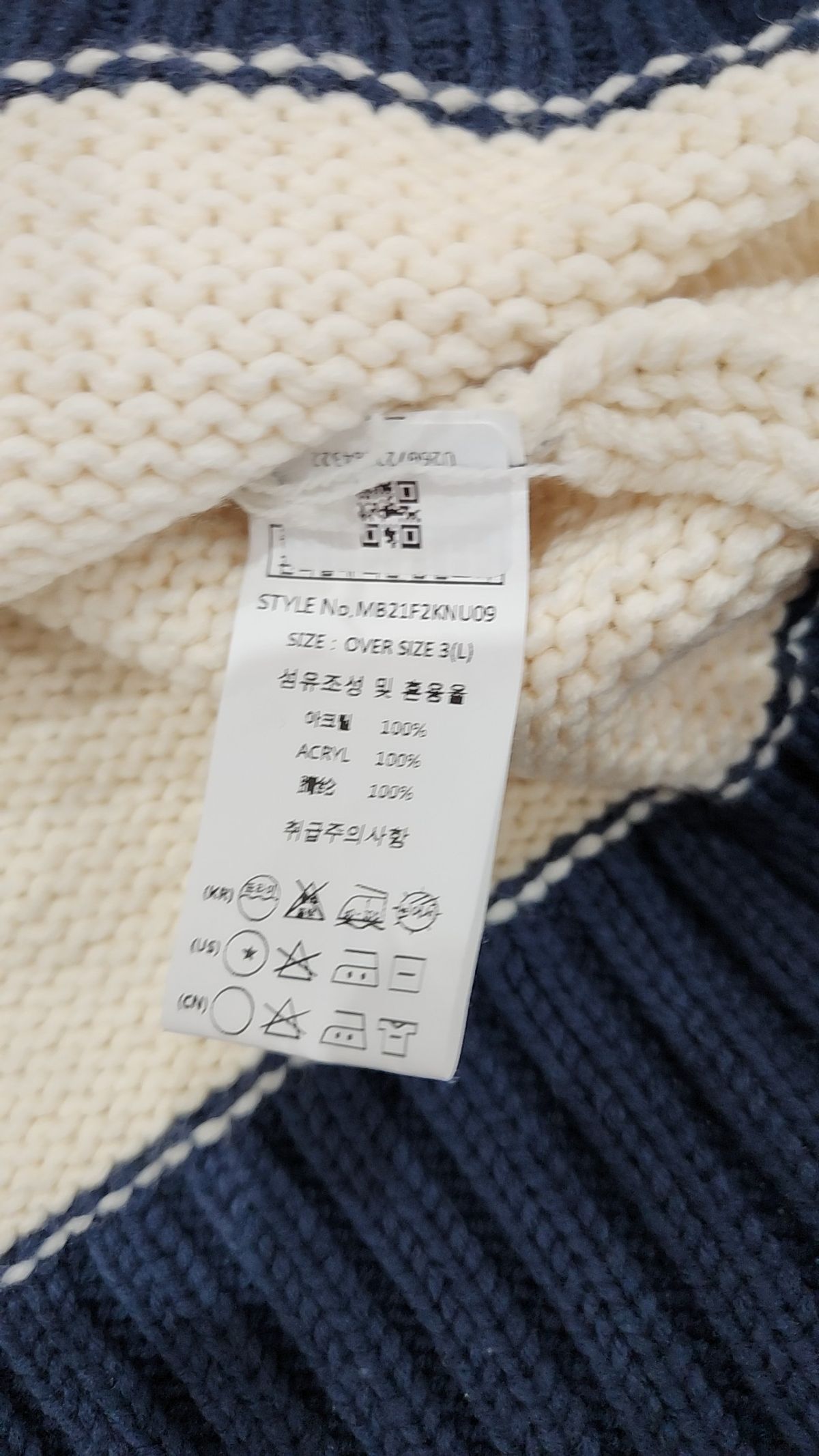 메인부스(MAINBOOTH) Traveler Oversized Sweater(6 COLOR) L