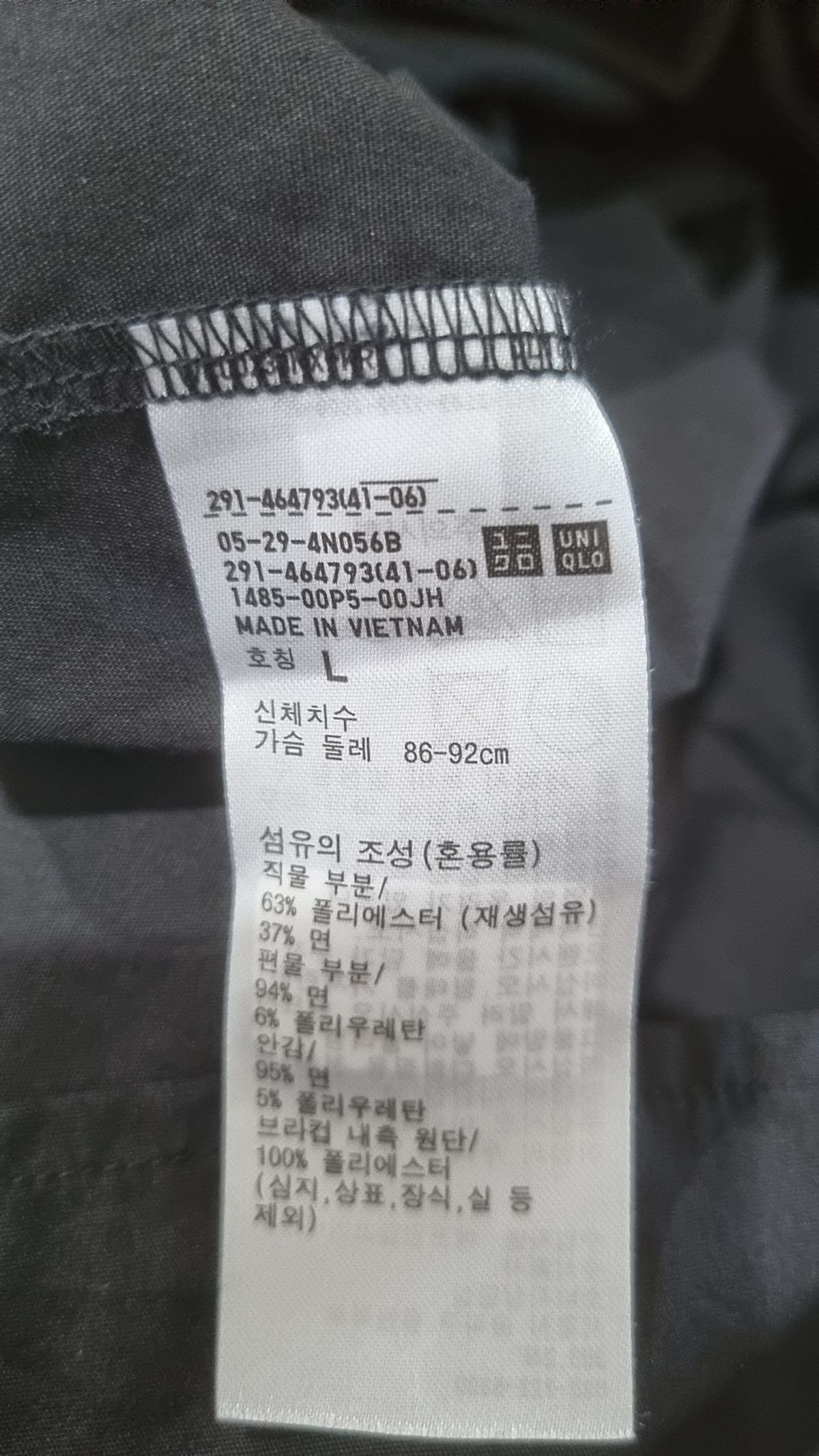 유니클로(UNIQLO) 맥시 원피스 L