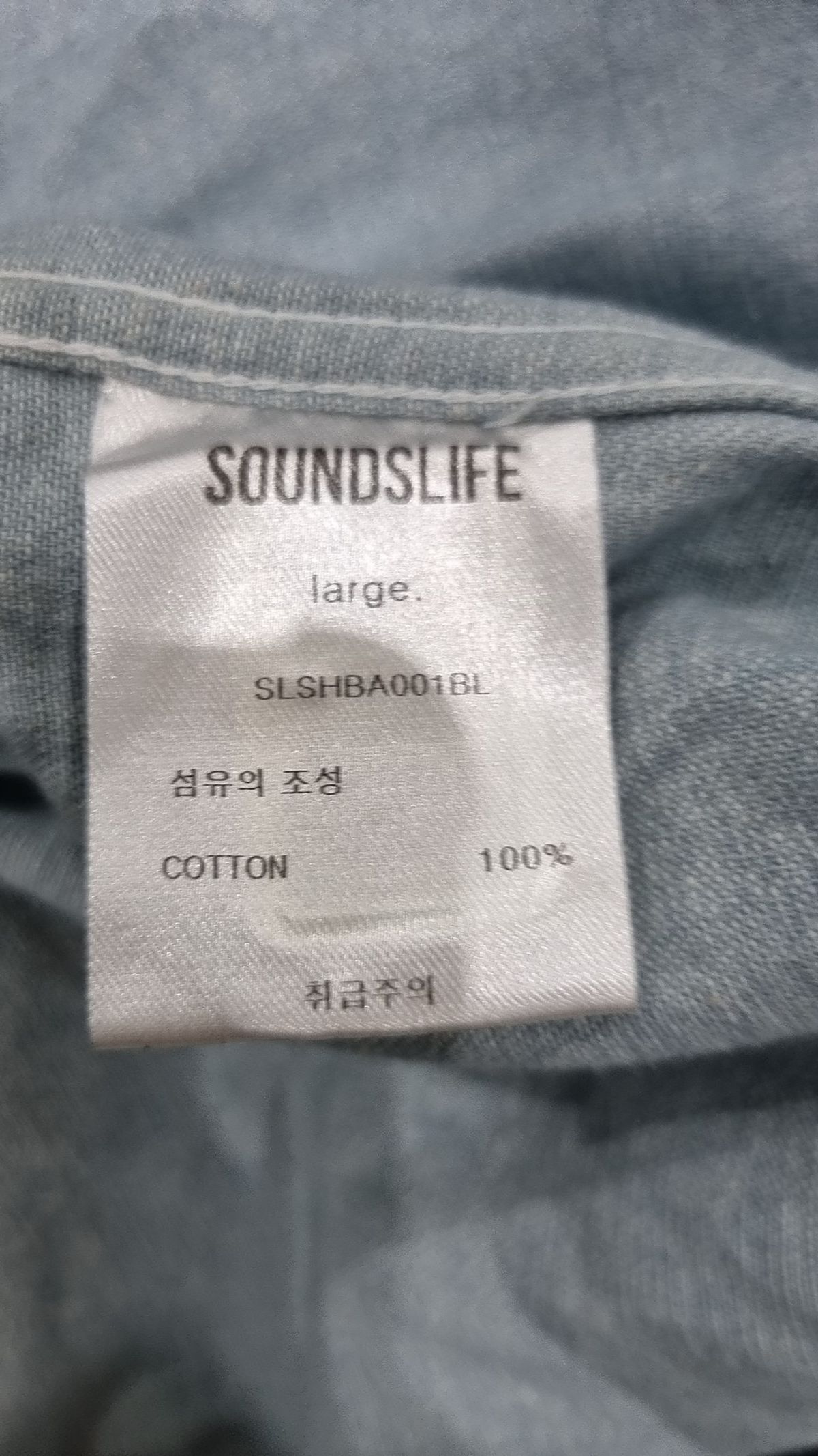 사운즈라이프(SOUNDSLIFE) [SS21] Button-down Shirt Big Boy Fit Blue L