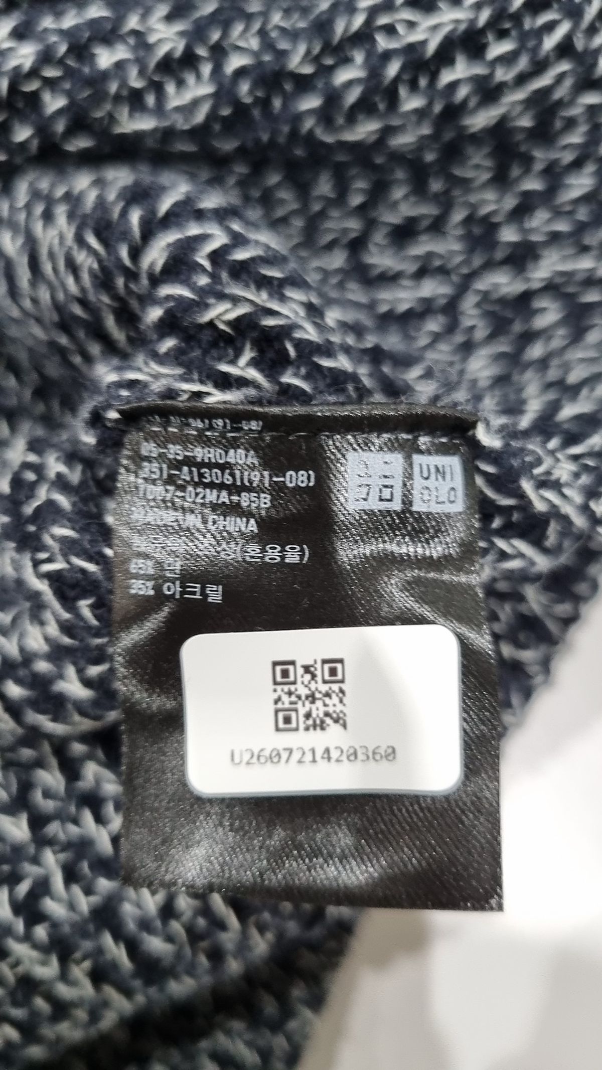 유니클로(UNIQLO) 니트/스웨터 M