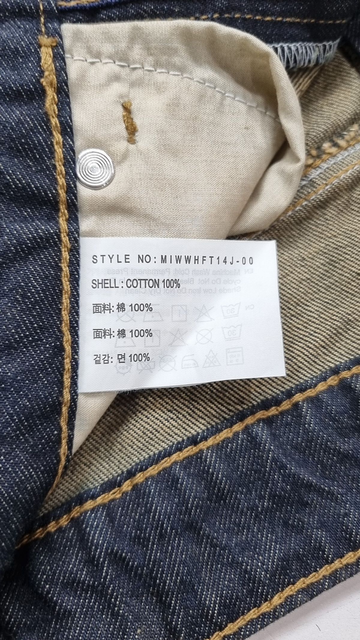미쏘(MIXXO) 미니스커트 26