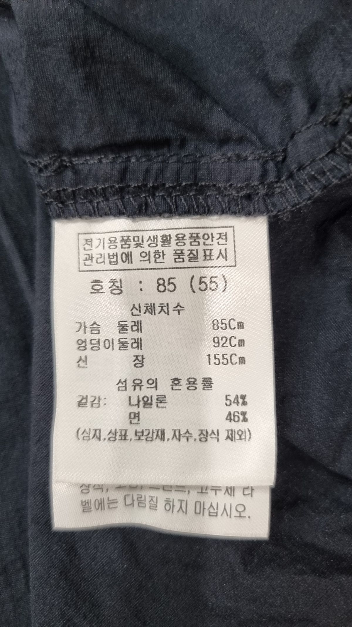 프렐린(PRELIN) 캐주얼 셔츠 55