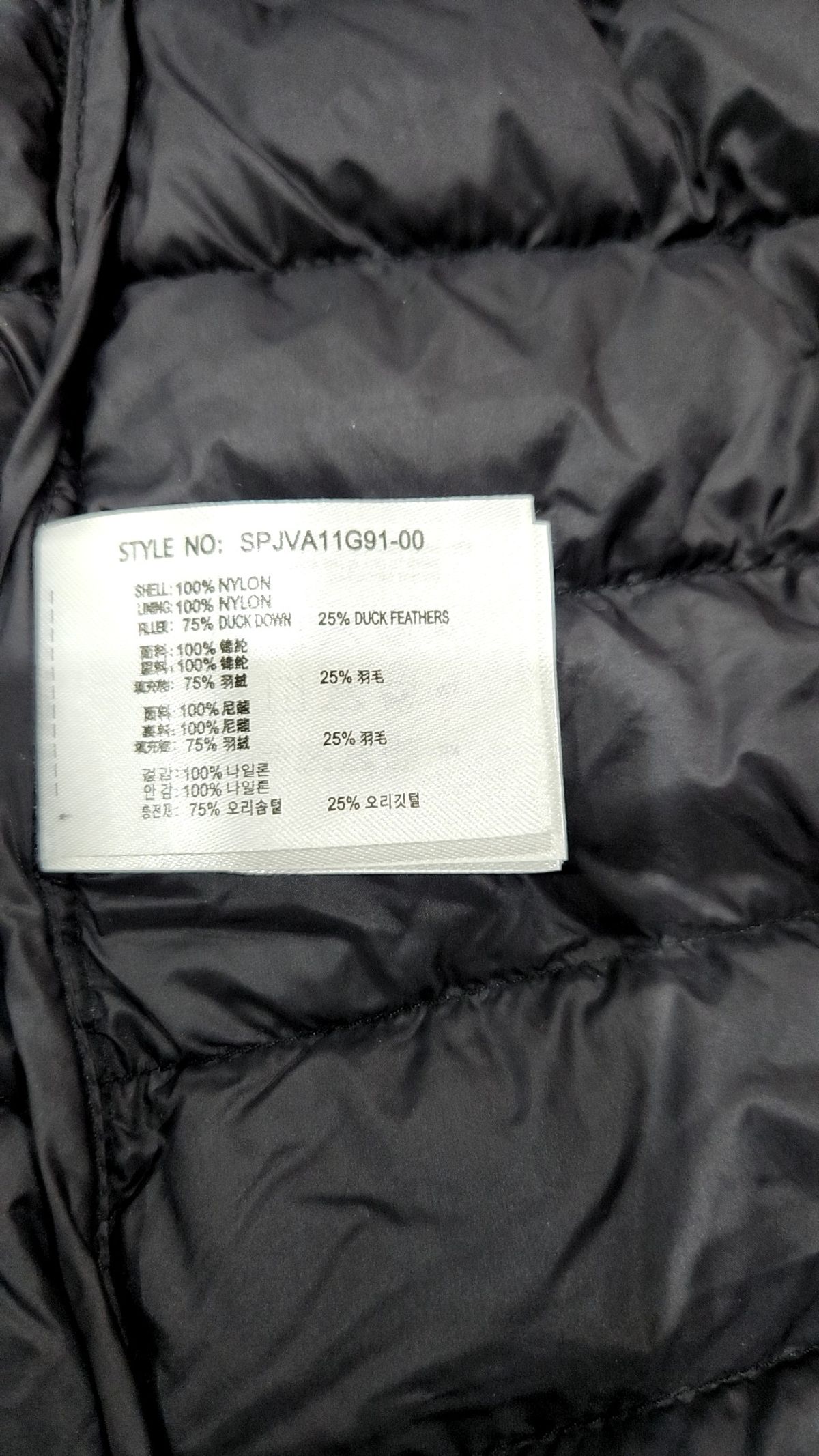 스파오(SPAO) 패딩 베스트 M