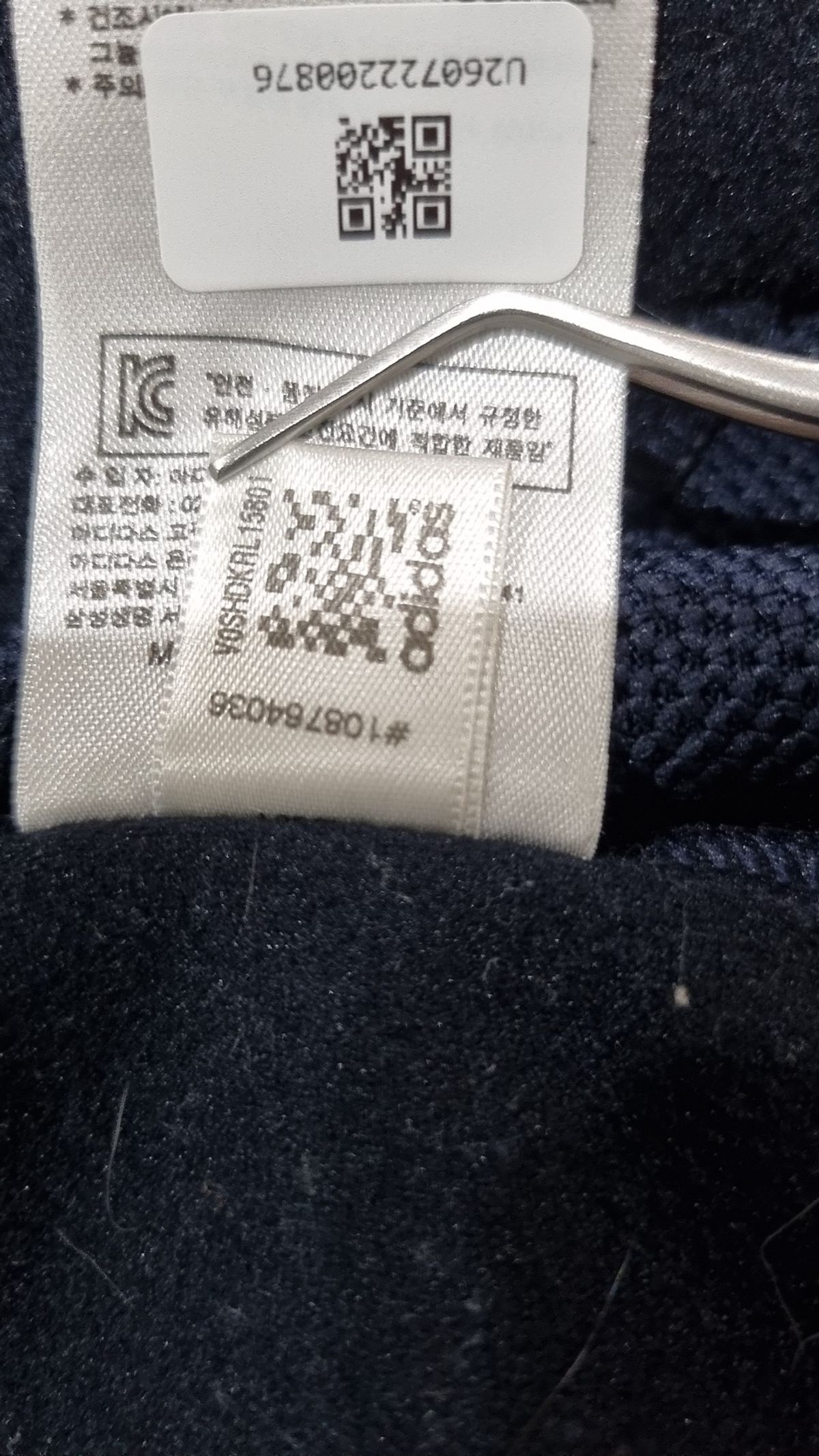 아디다스(ADIDAS) 트레이닝 재킷 85