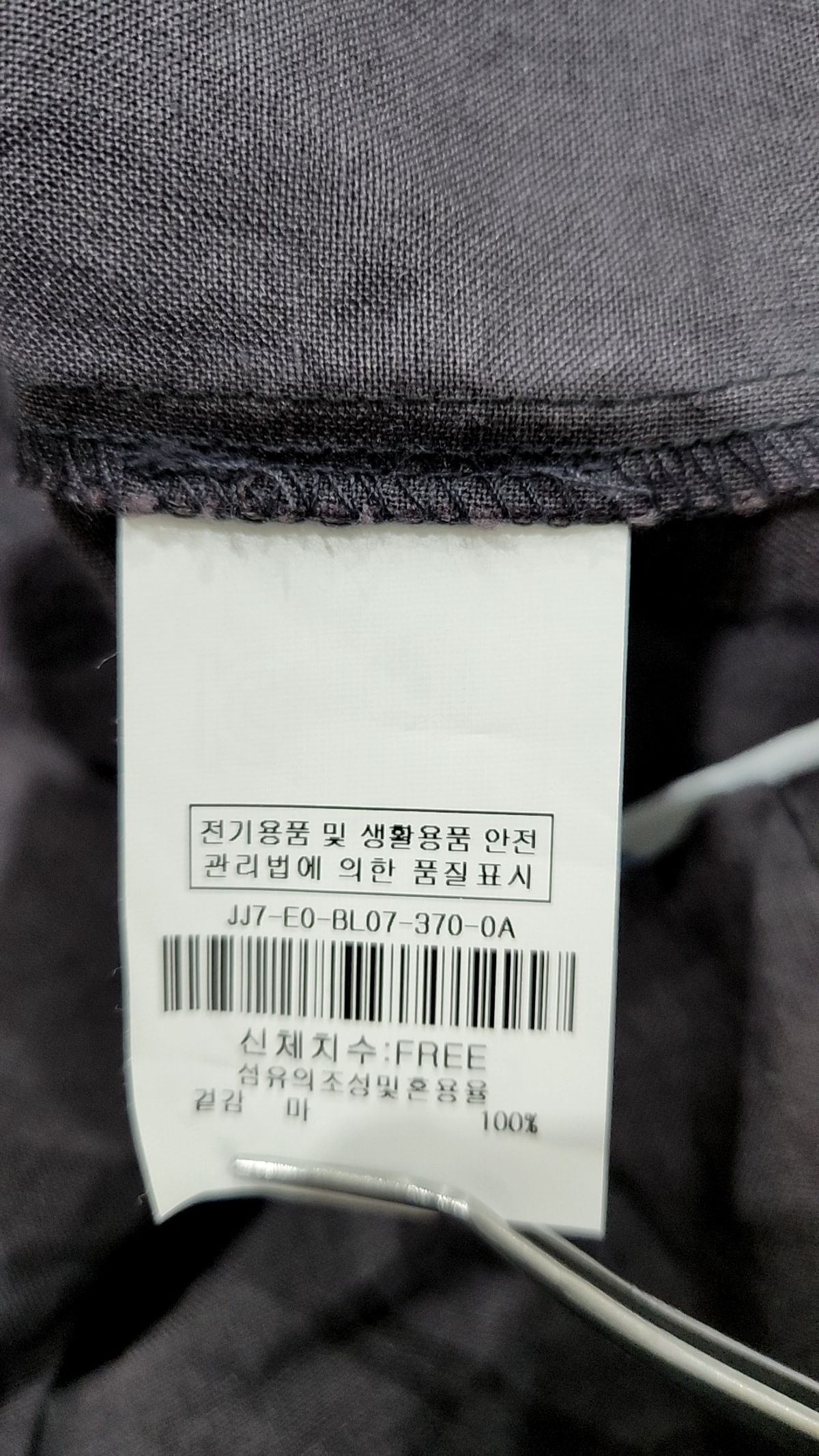 지고트(JIGOTT) 캐주얼 셔츠 FREE