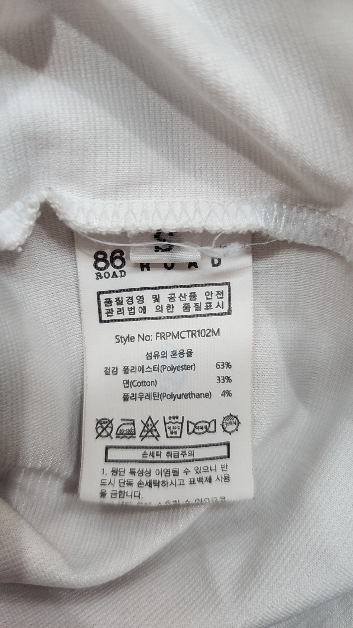 86로드(86ROAD) COMPACT HALF T-SHIRTS WHITE S