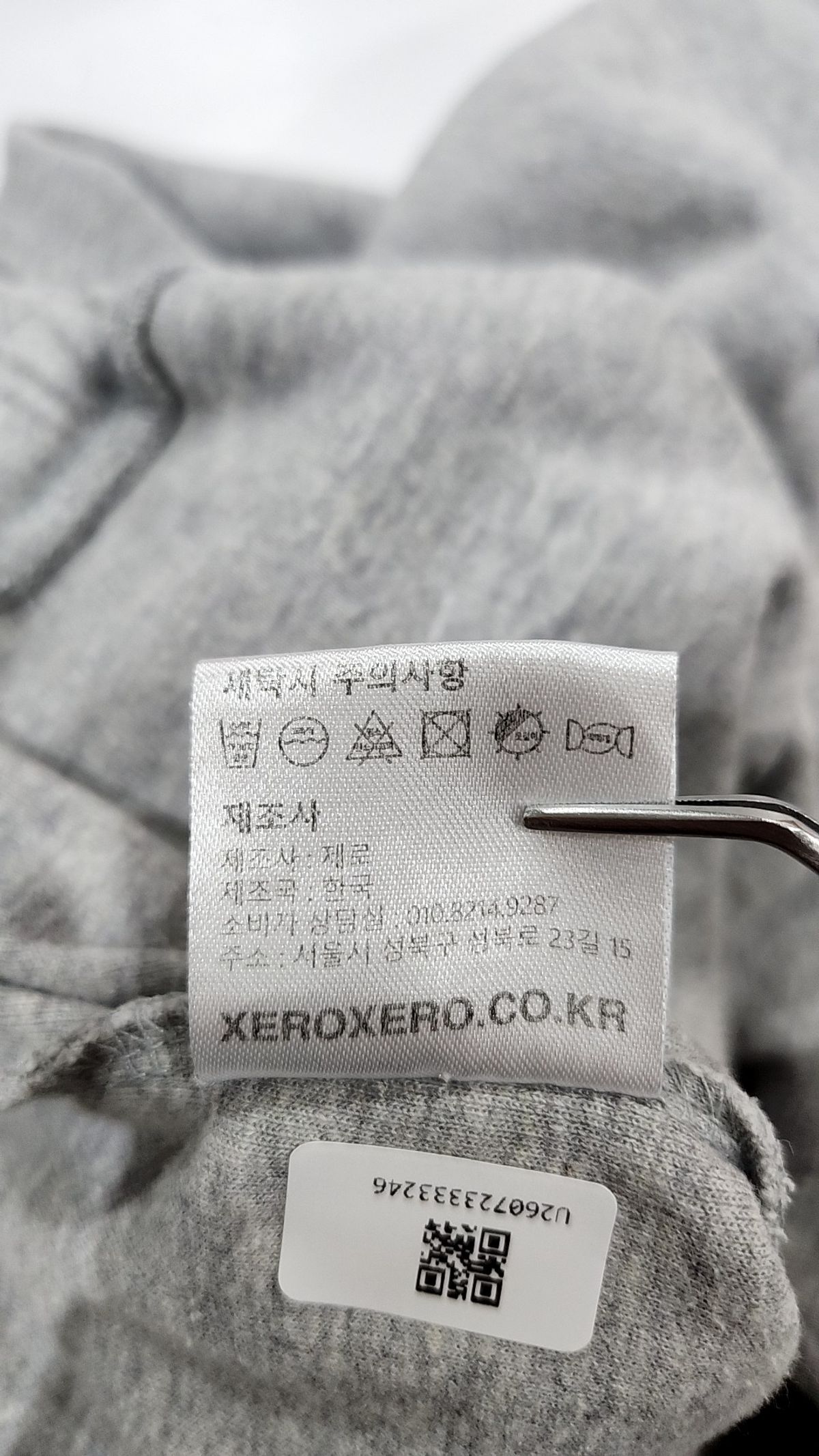 제로(XERO) 숏팬츠 L