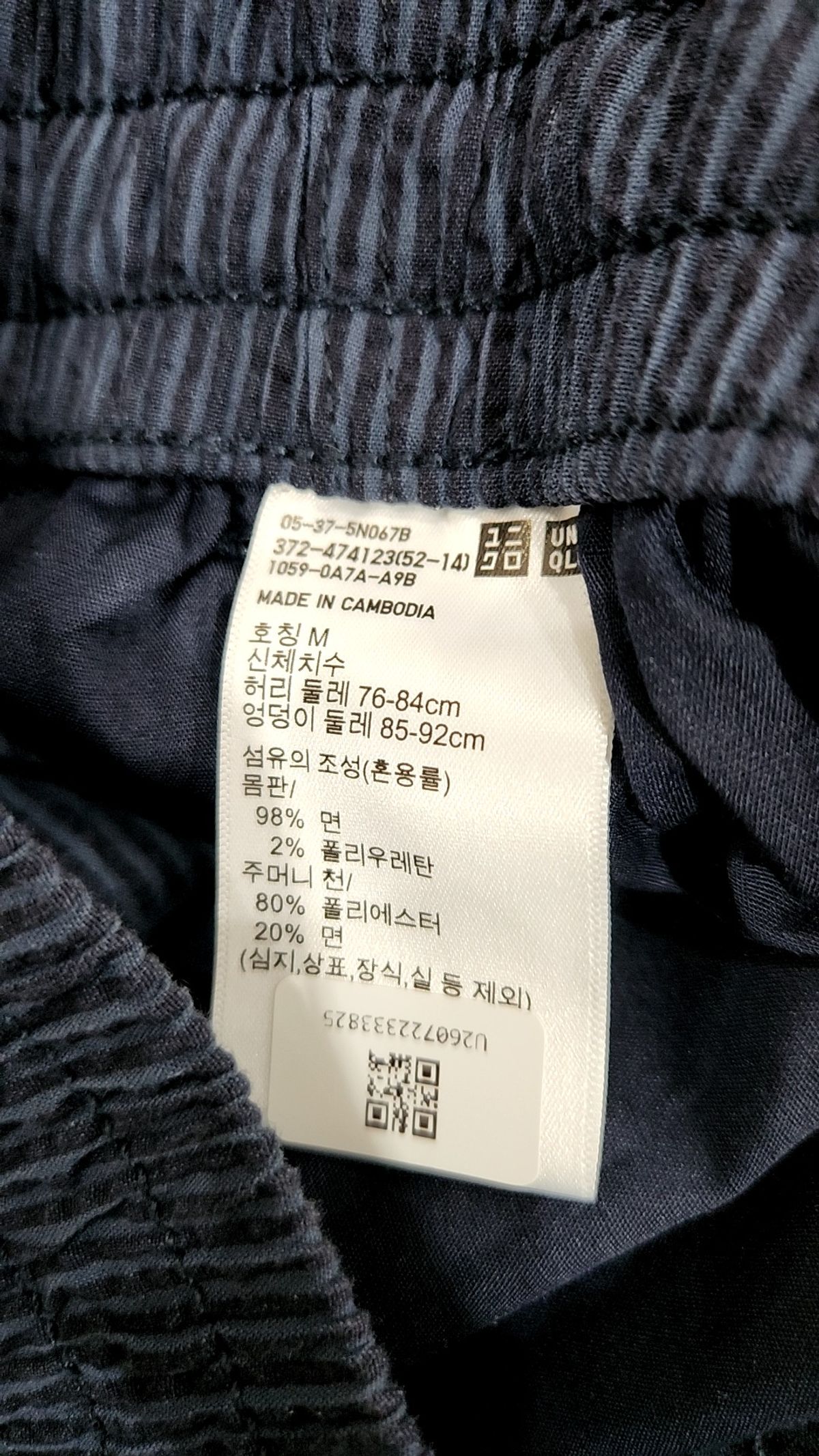 유니클로(UNIQLO) 숏팬츠 M