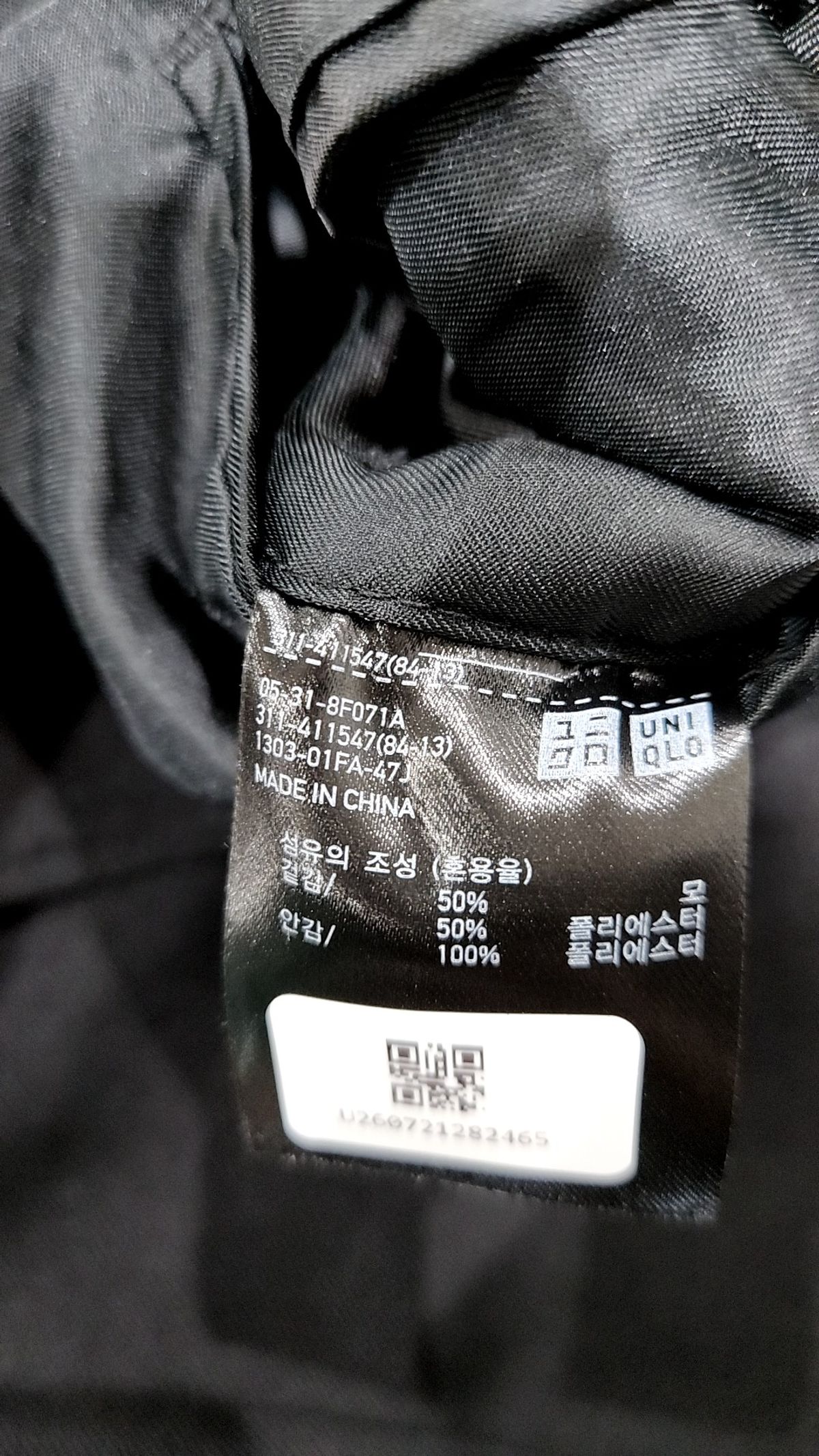 유니클로(UNIQLO) 슈트/블레이저 재킷 M
