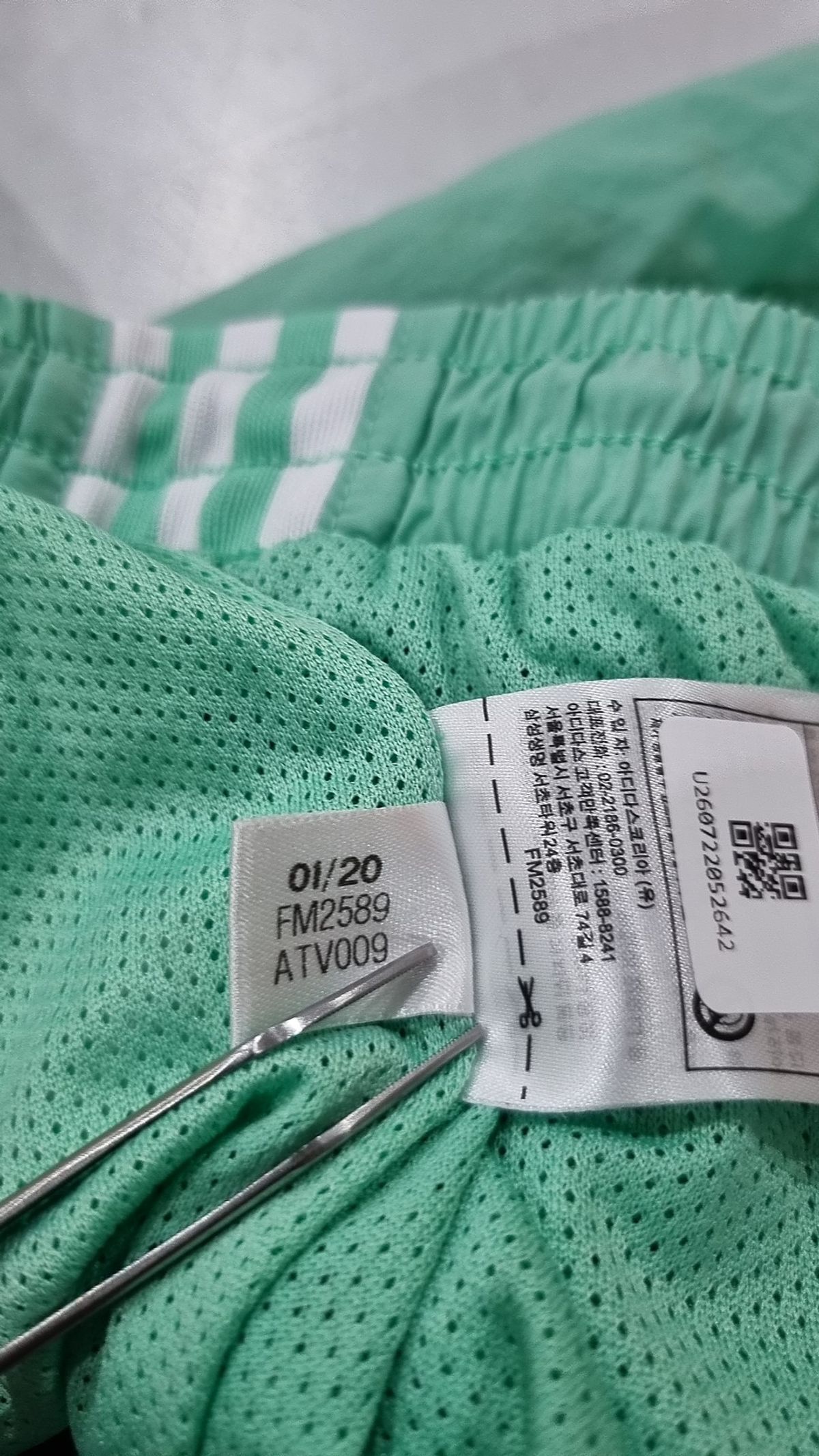 아디다스(ADIDAS) 조거 팬츠 XS