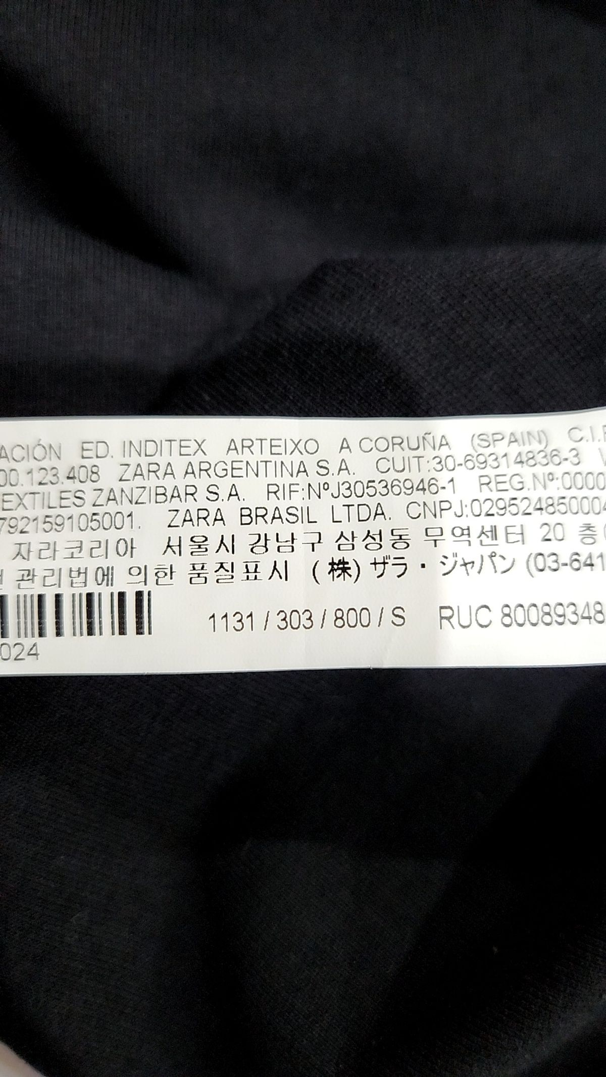 자라(ZARA) 블라우스 S