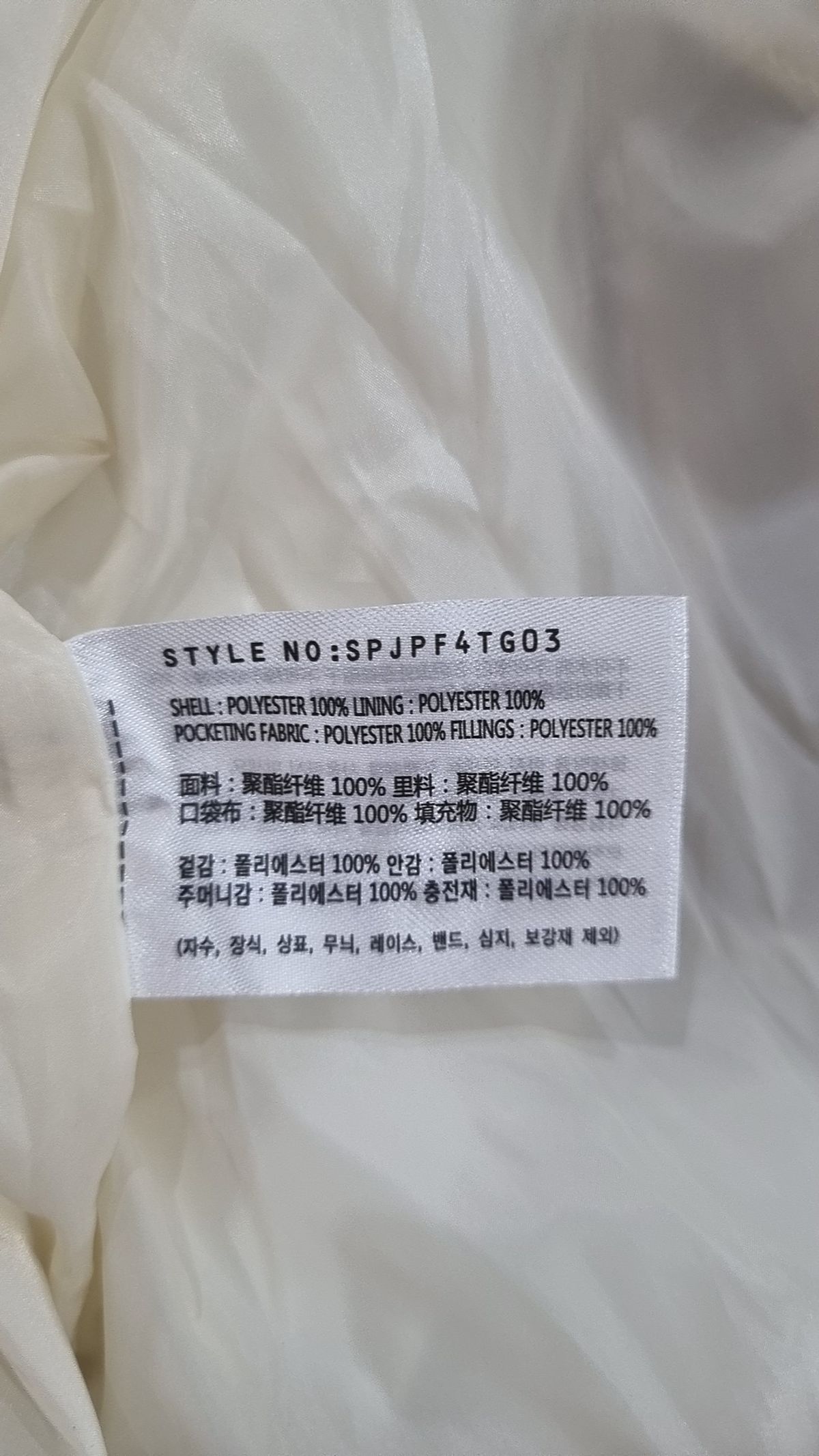 스파오(SPAO) 여성 후드 푸퍼_SPJPF4TG03 S