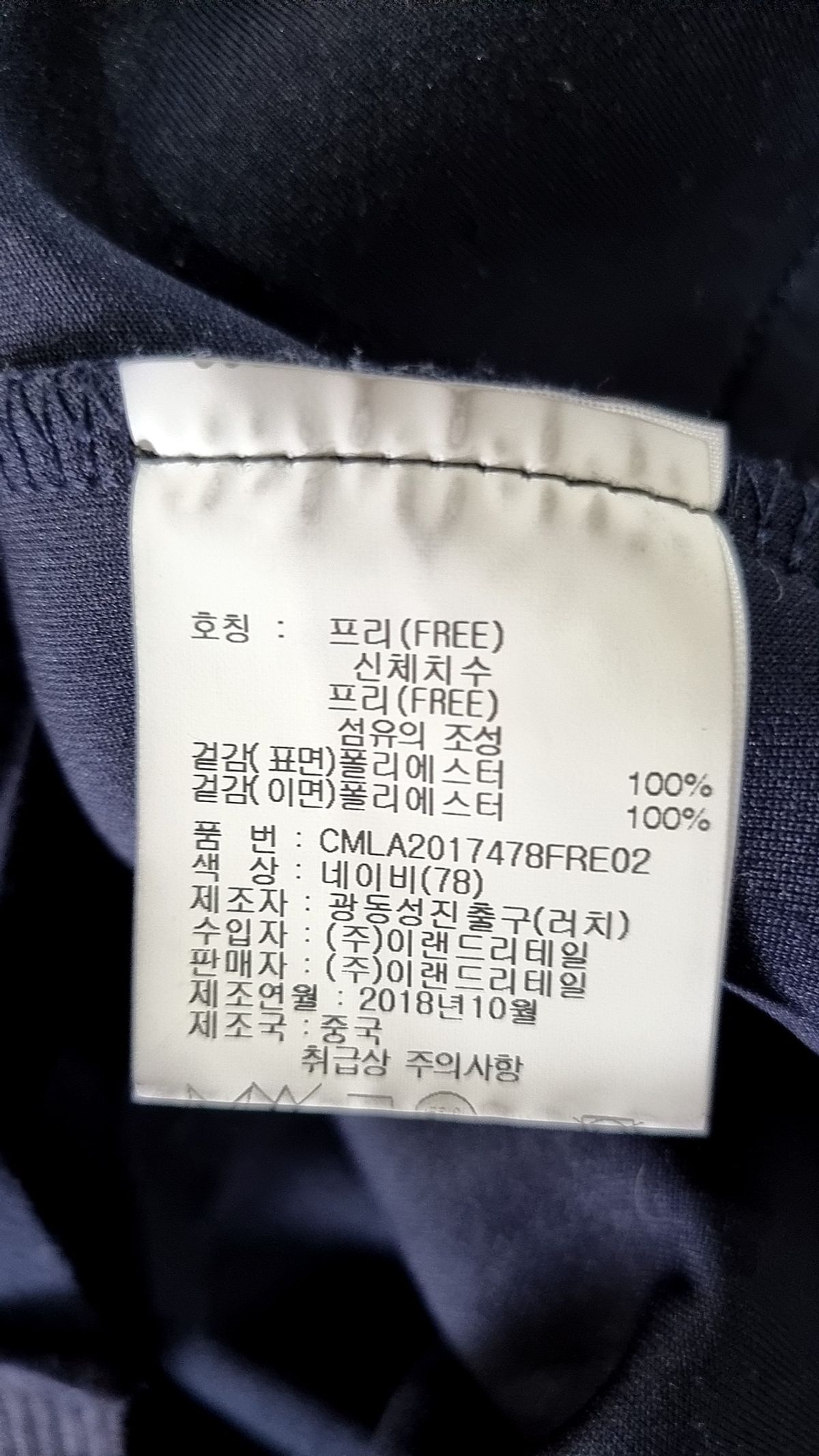 CM큐브(CMCUBE) 맨투맨/스웨트셔츠 F