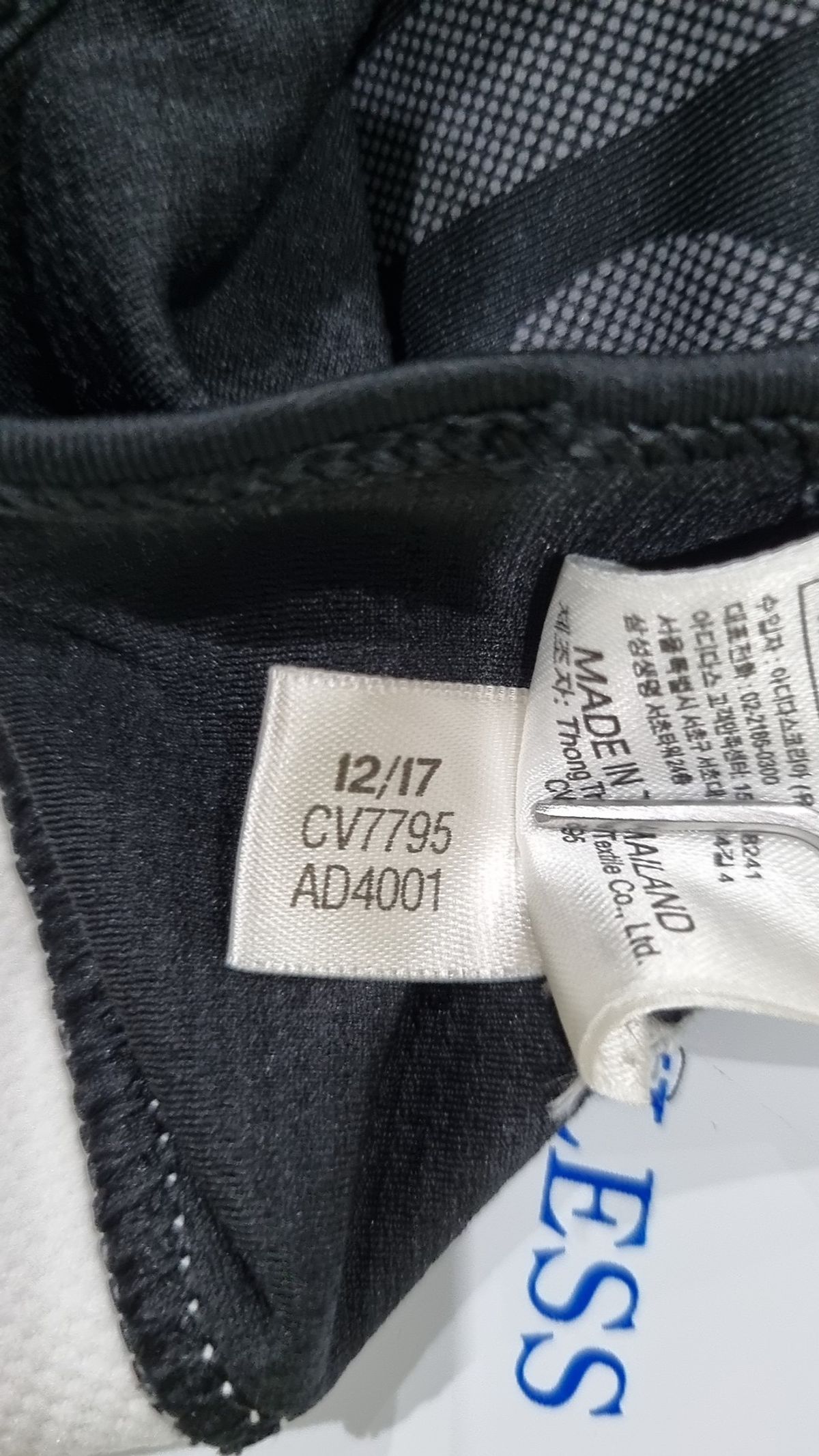 아디다스(ADIDAS) 브라탑 XS