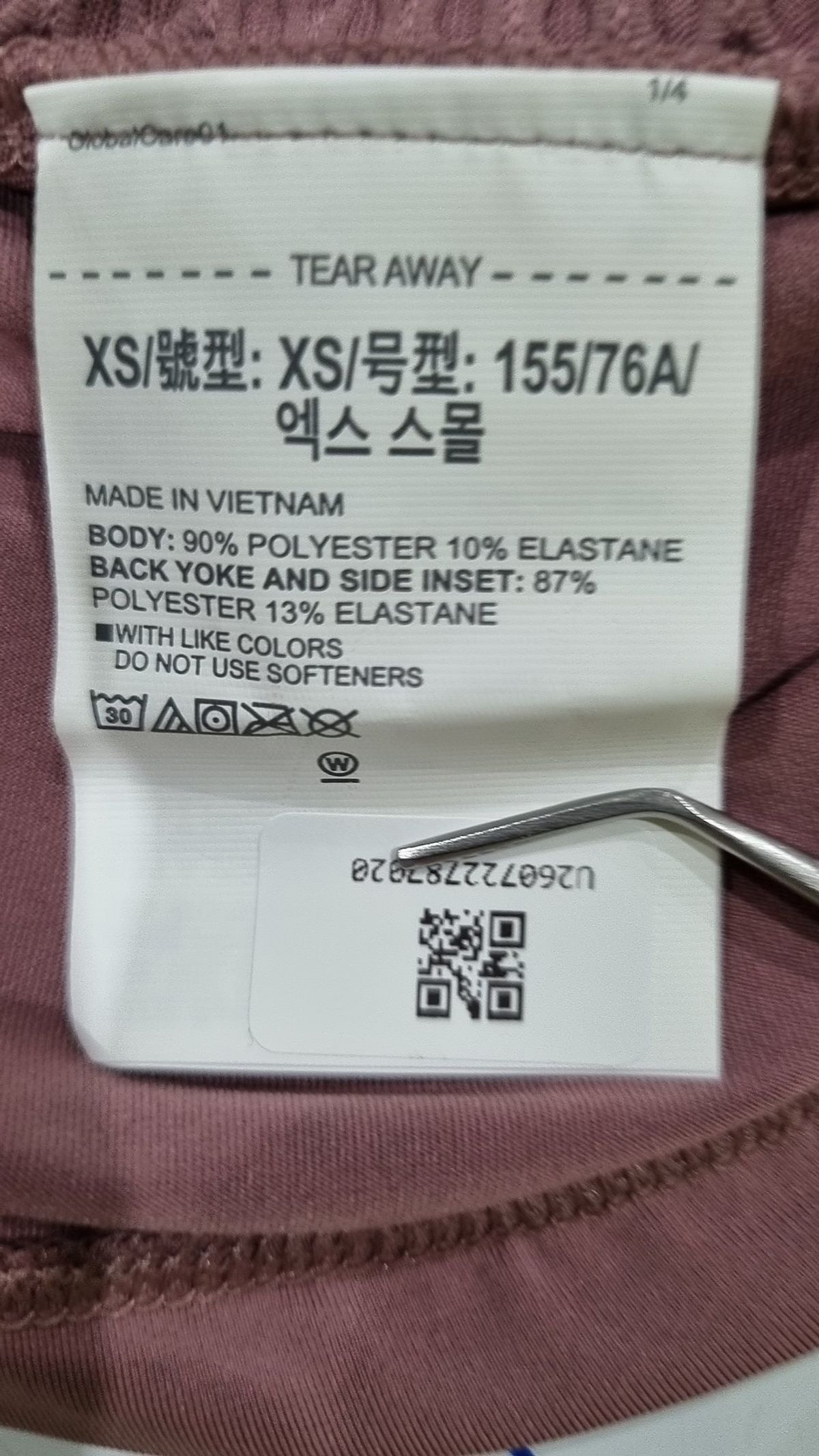 언더아머(UNDERARMOUR) 반소매 티셔츠 XS