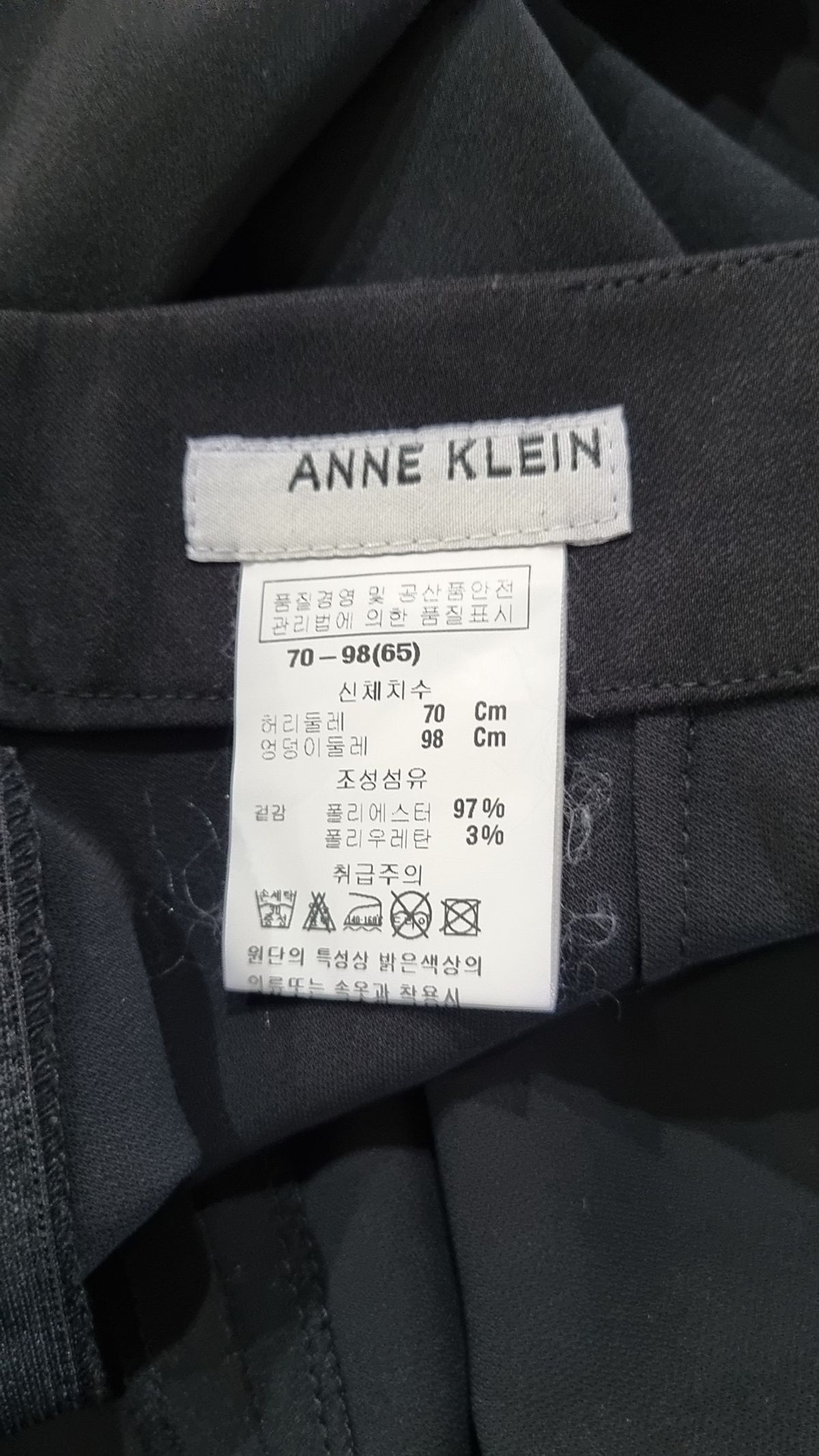 앤클라인(ANNE KLEIN) 롱스커트 L
